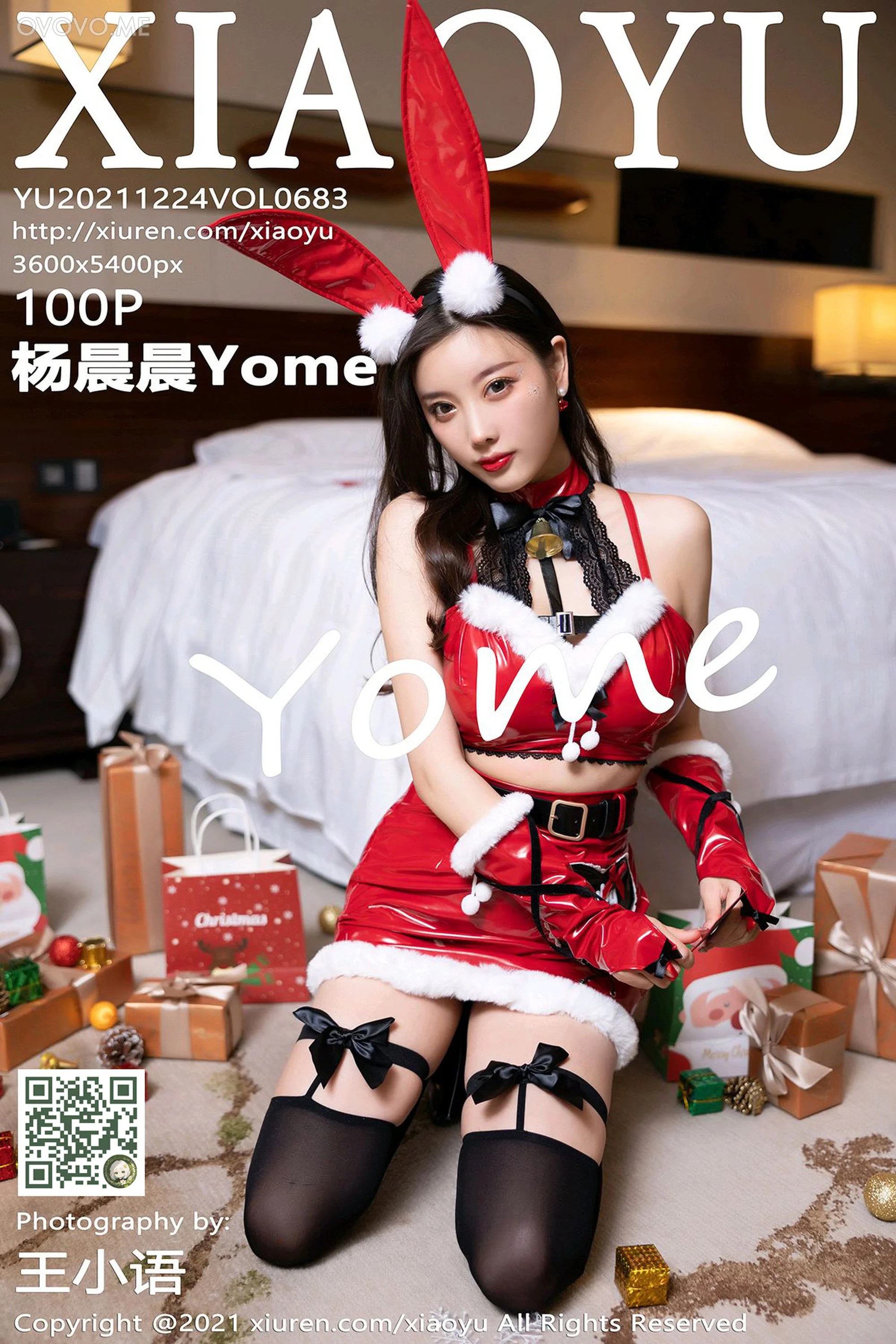 [XIAOYU语画界]2021.12.24 VOL.683 杨晨晨Yome