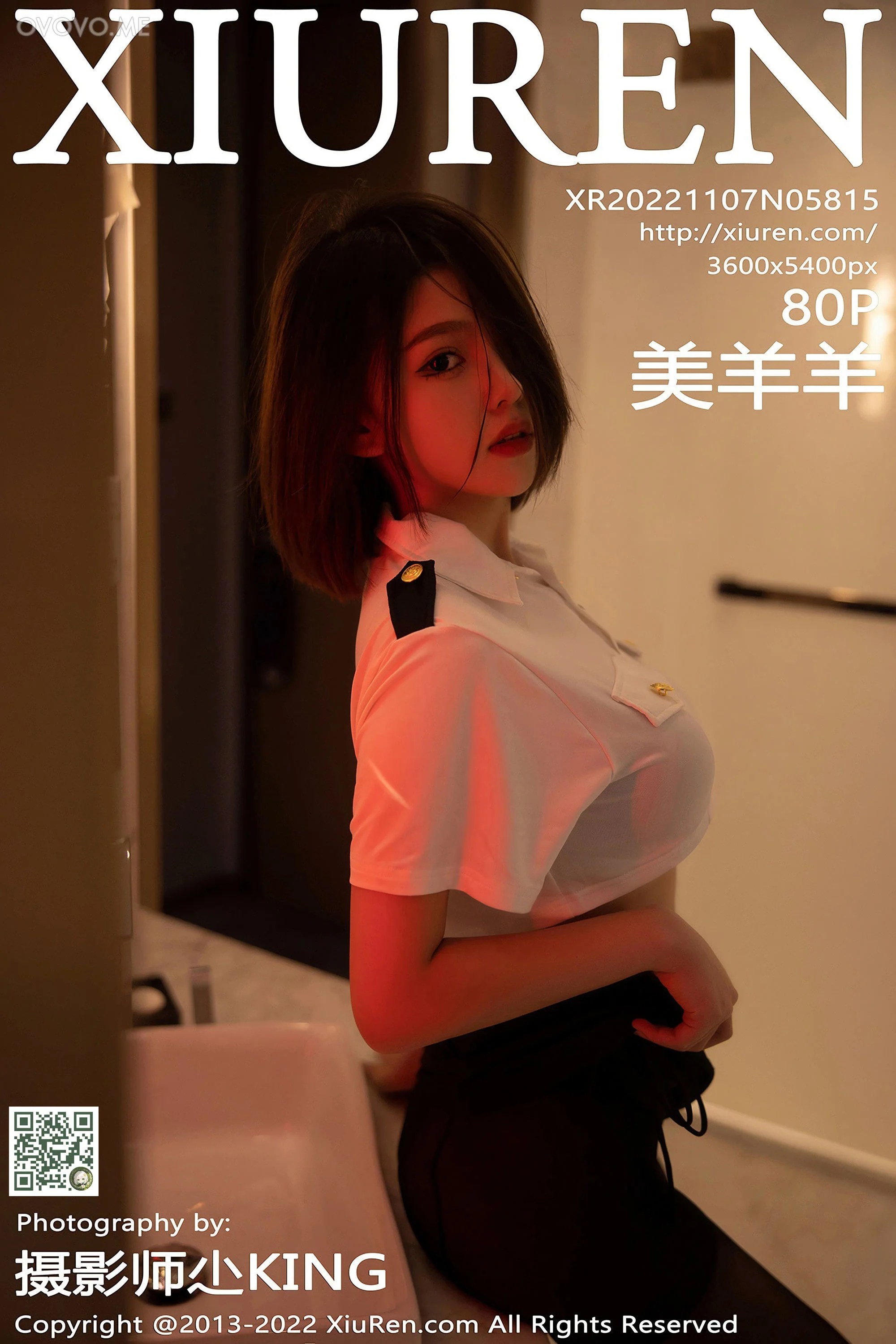 [Xiuren秀人网]2022.11.07 NO.5815 美羊羊