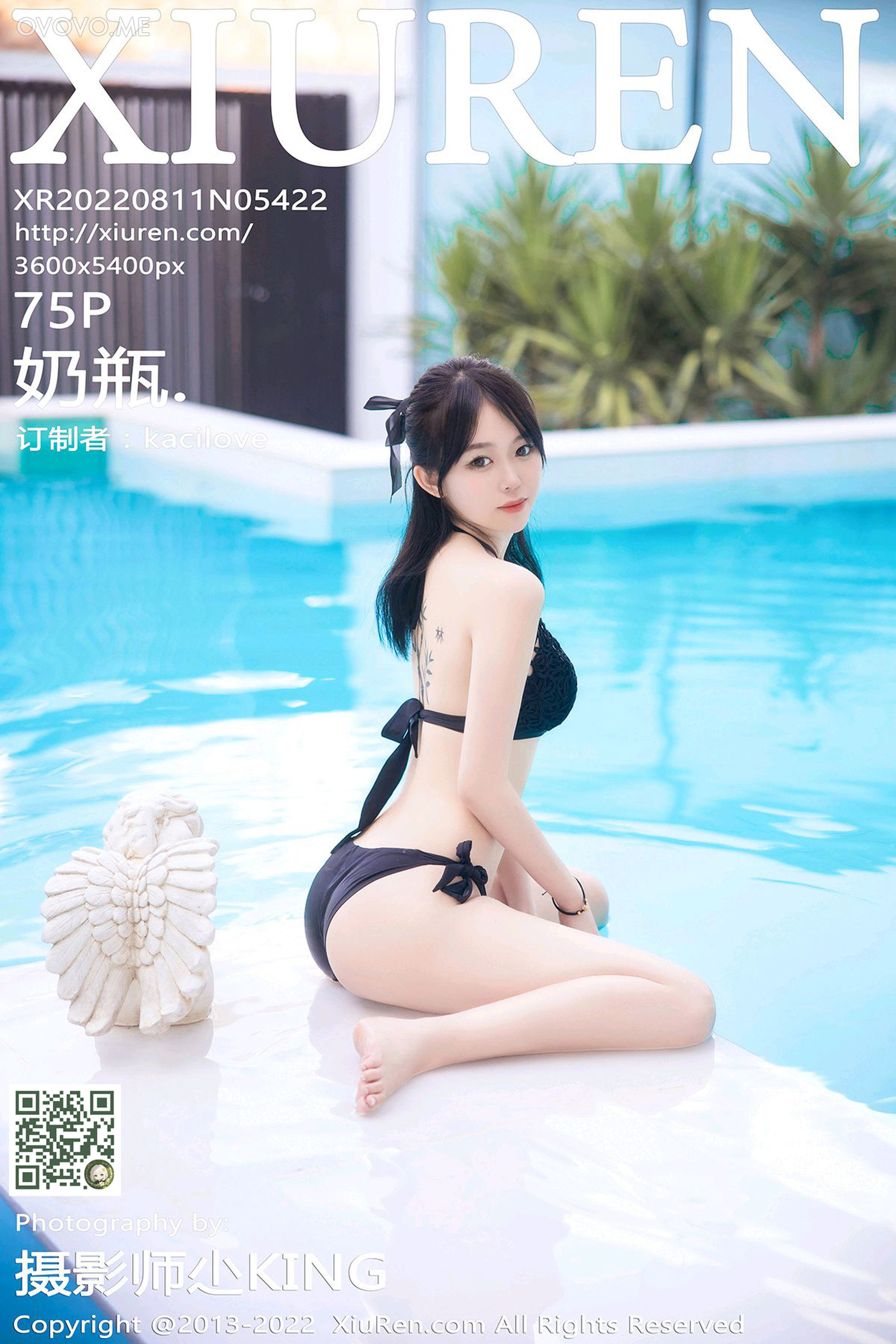 [Xiuren秀人网]2022.08.11 NO.5422 奶瓶