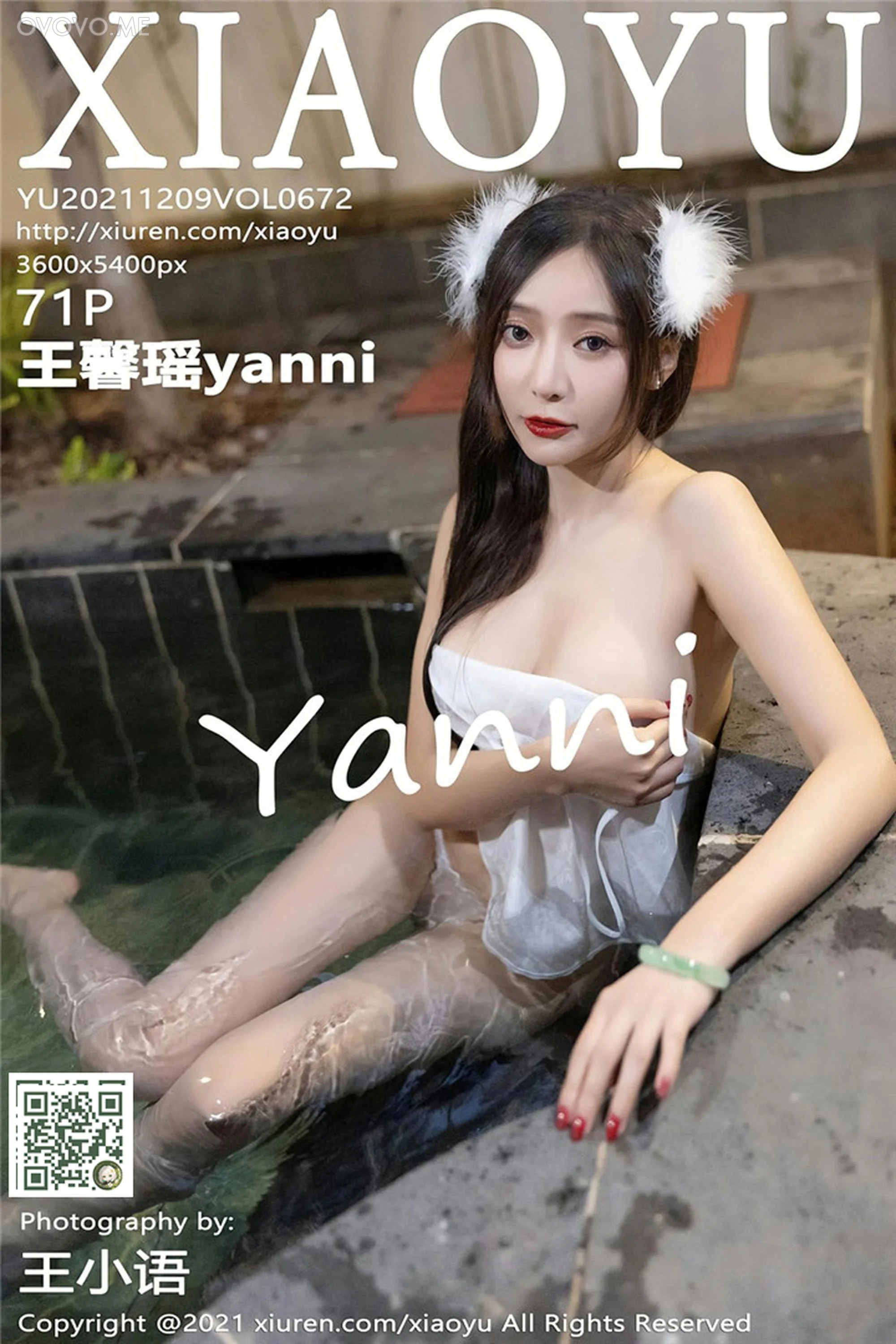 [XIAOYU语画界]2021.12.09 VOL.672 王馨瑶yanni