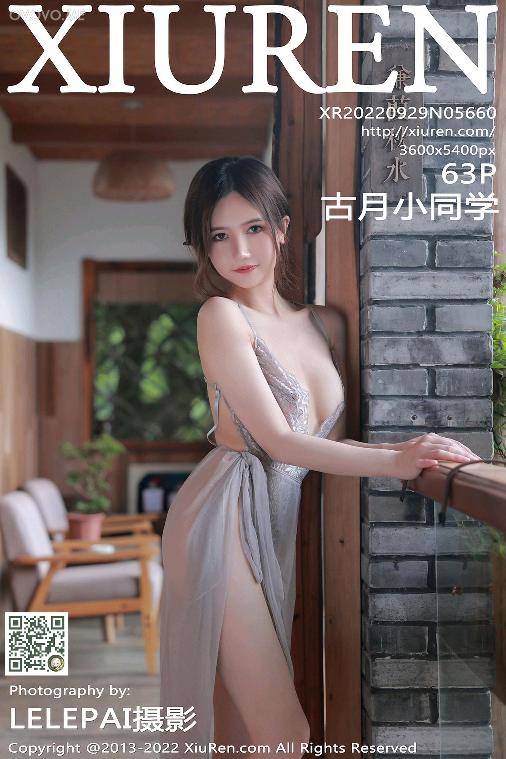 [Xiuren秀人网]2022.09.29 NO.5660 古月小同学