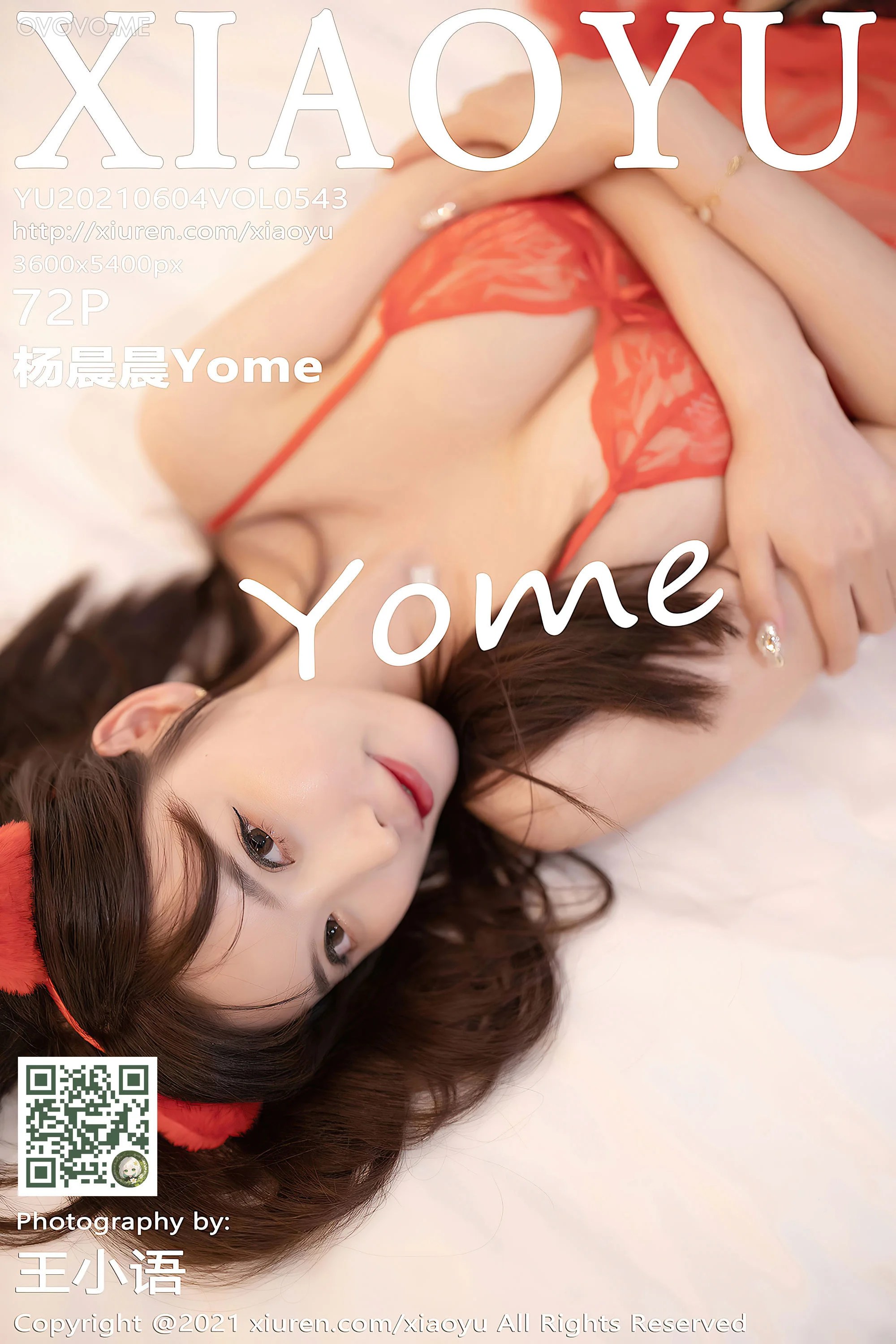 [XIAOYU语画界]2021.06.04 VOL.543 杨晨晨Yome