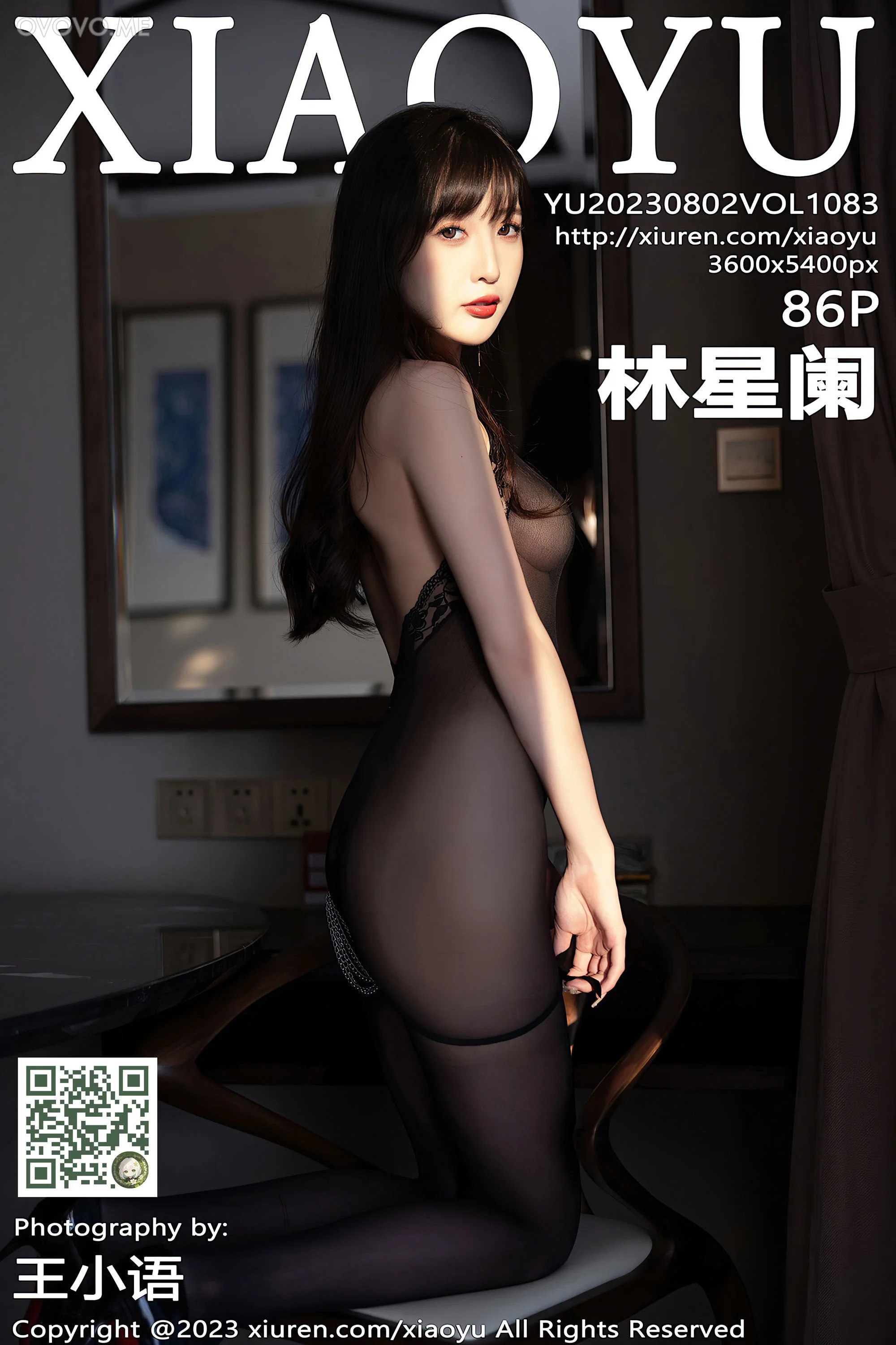 [XIAOYU语画界]2023.08.02 VOL.1083 林星阑