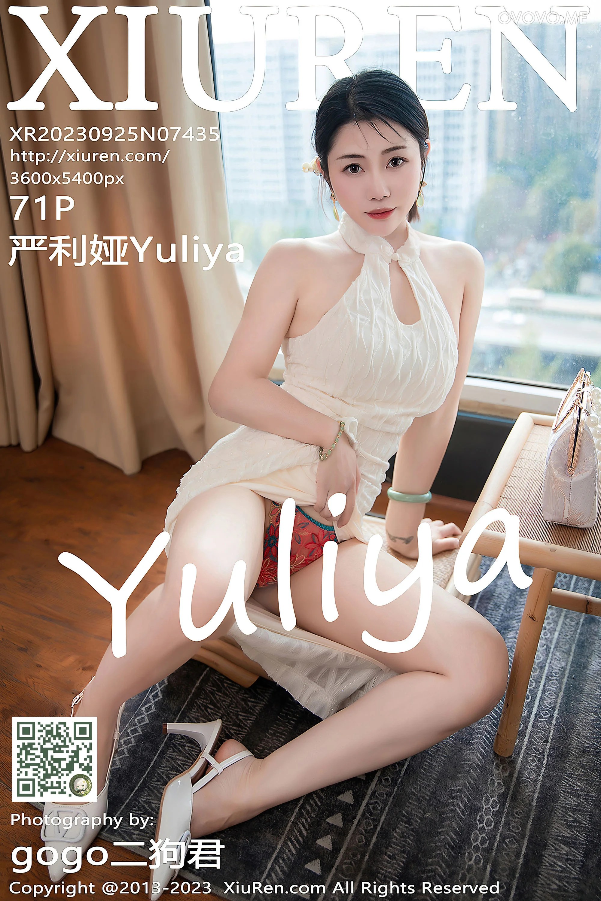 [Xiuren秀人网]2023.09.25 NO.7435 严利娅Yuliya