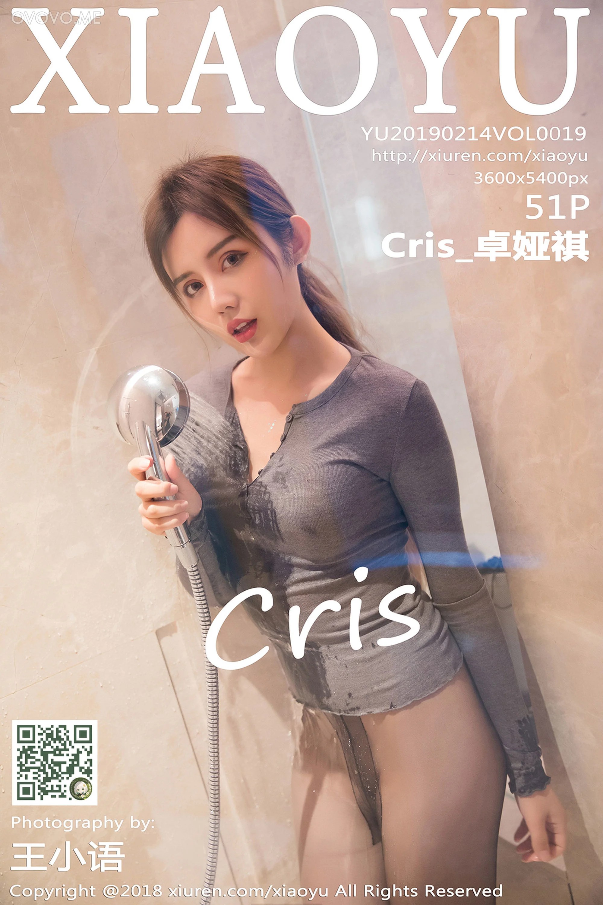 [XIAOYU语画界]2019.02.14 VOL.019 Cris_卓娅祺
