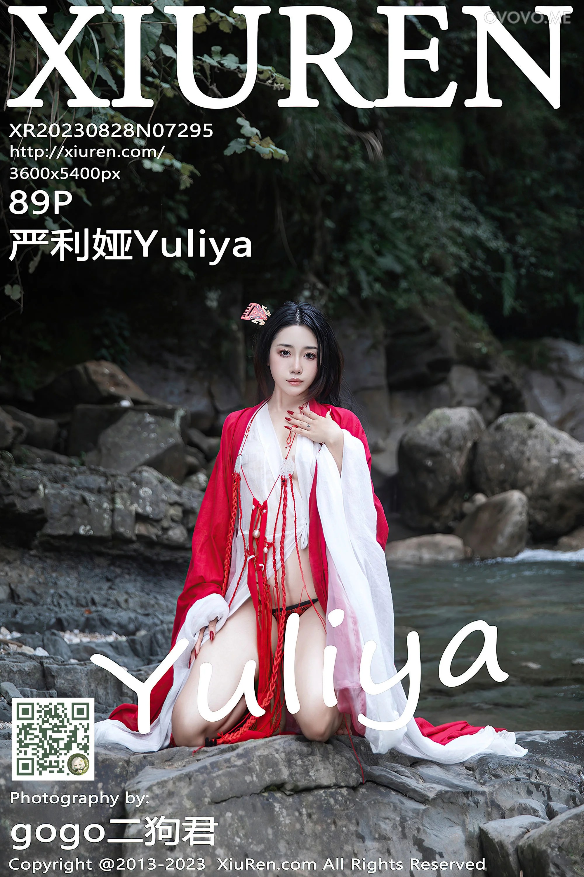 [Xiuren秀人网]2023.08.28 NO.7295 严利娅Yuliya