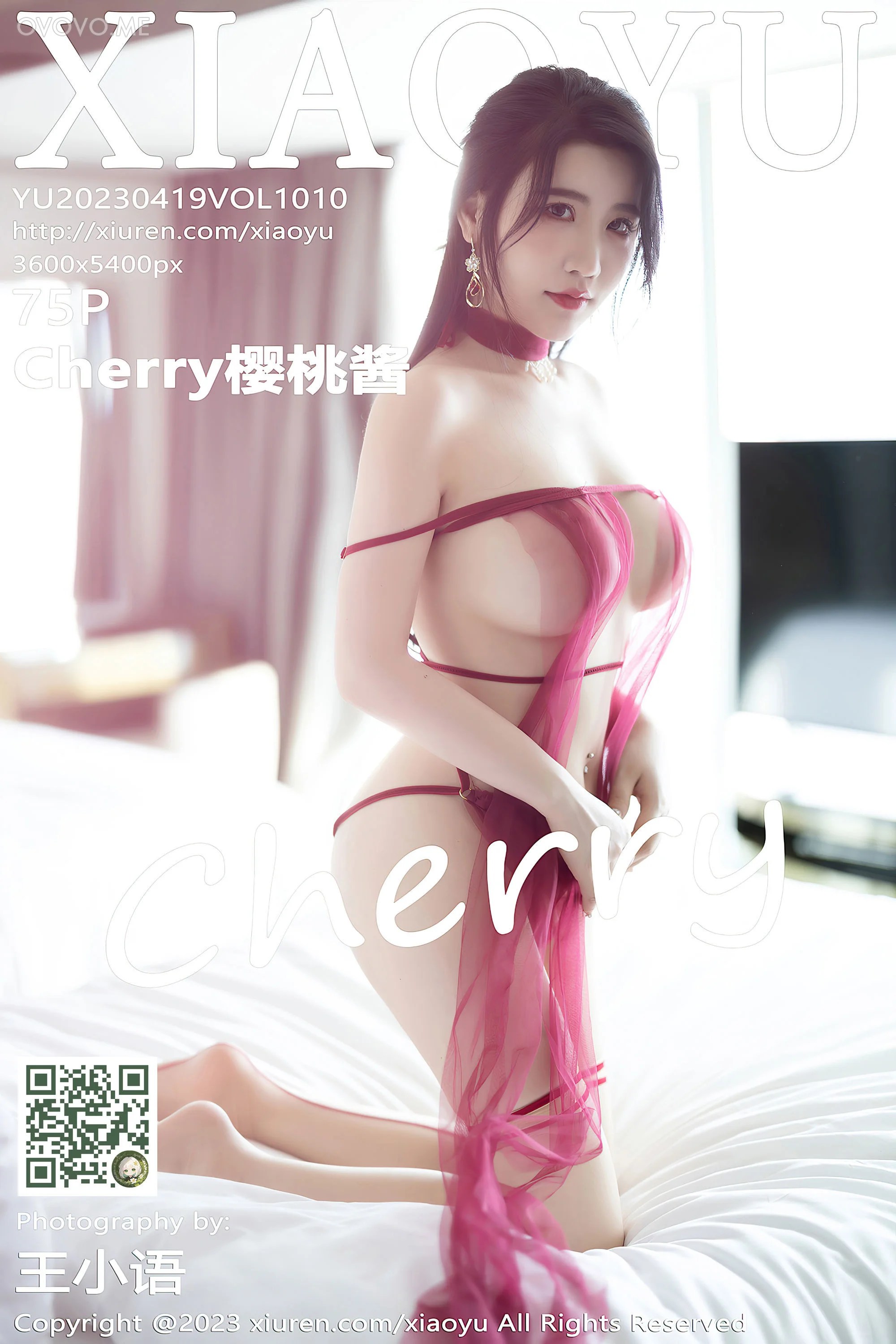 [XIAOYU语画界]2023.04.19 VOL.1010 Cherry樱桃酱 杭州旅拍