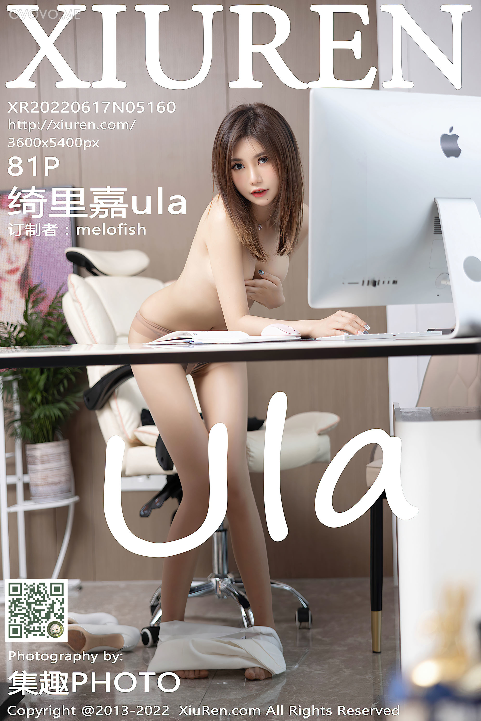 [Xiuren秀人网]2022.06.17 NO.5160 绮里嘉ula 海南心愿旅拍