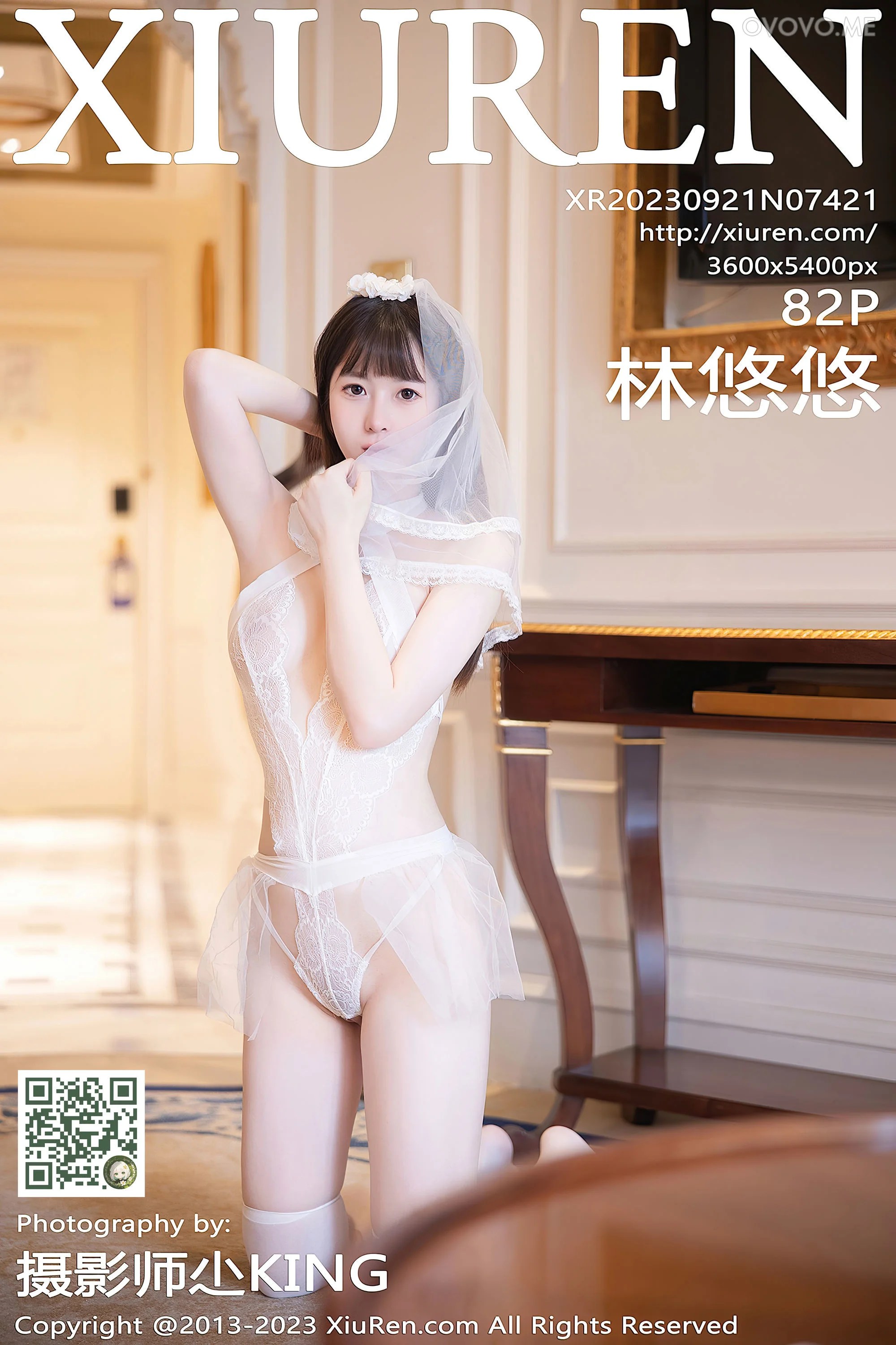 [Xiuren秀人网]2023.09.21 NO.7421 林悠悠