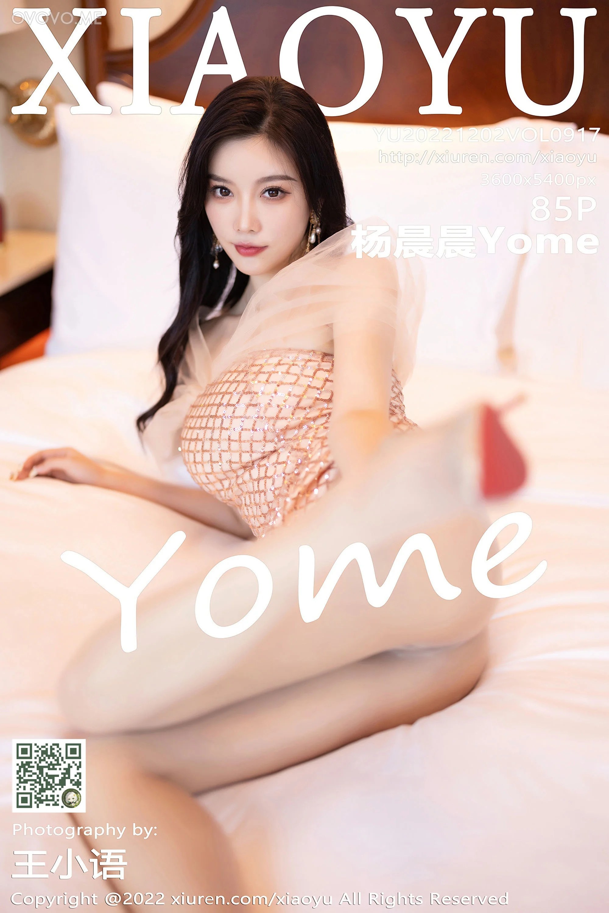 [XIAOYU语画界]2022.12.02 VOL.917 杨晨晨Yome