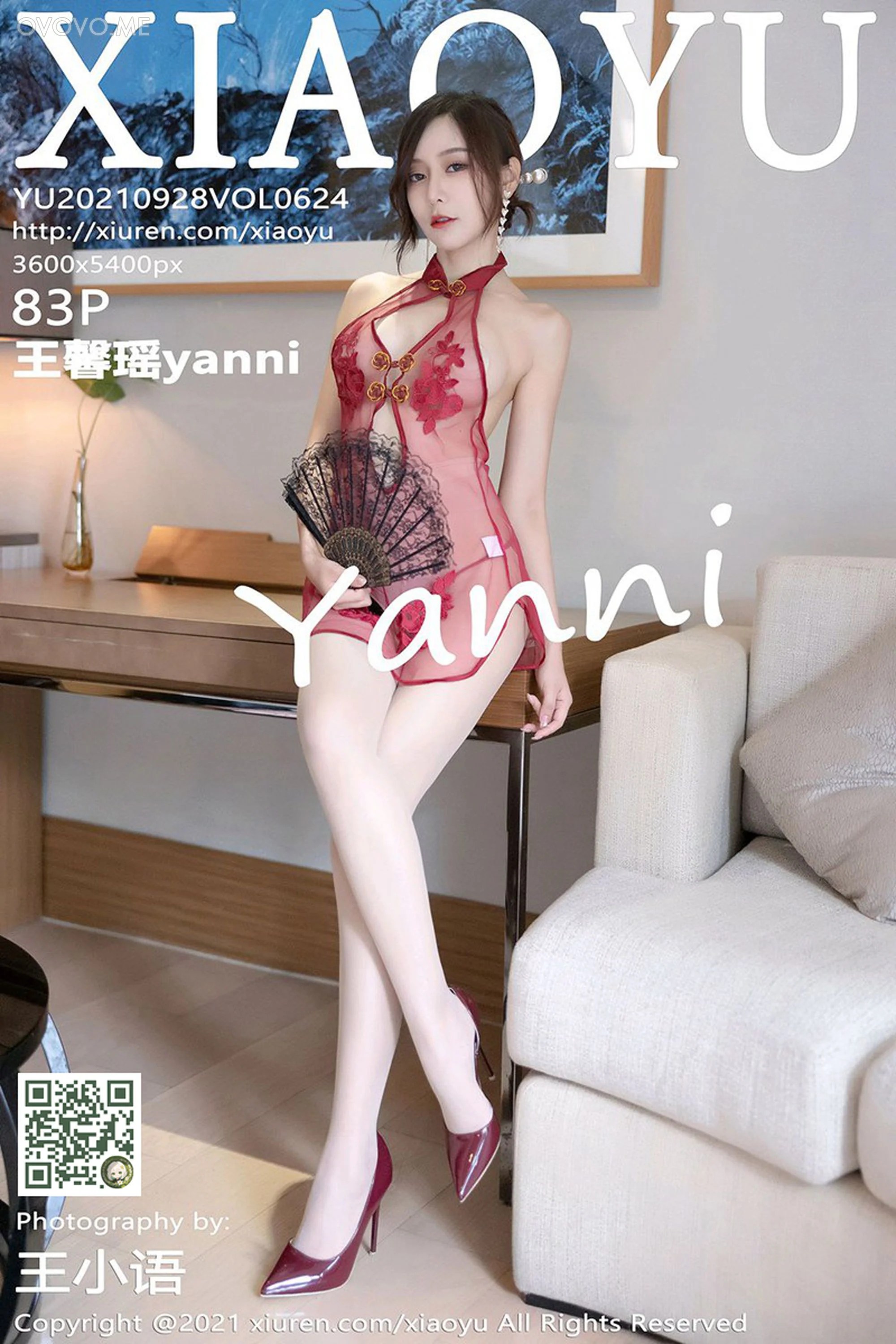 [XIAOYU语画界]2021.09.28 VOL.624 王馨瑶yanni