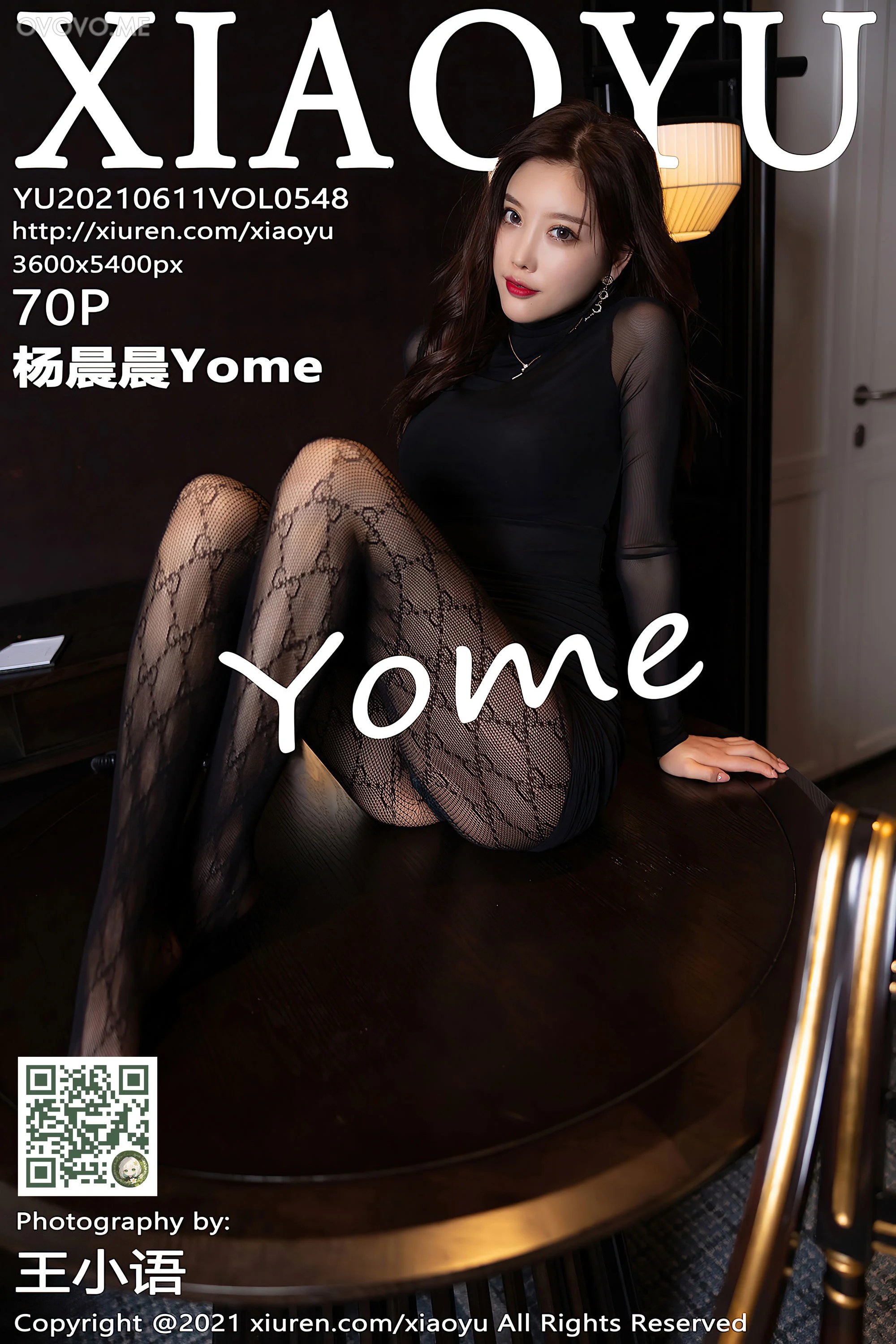 [XIAOYU语画界]2021.06.11 VOL.548 杨晨晨Yome