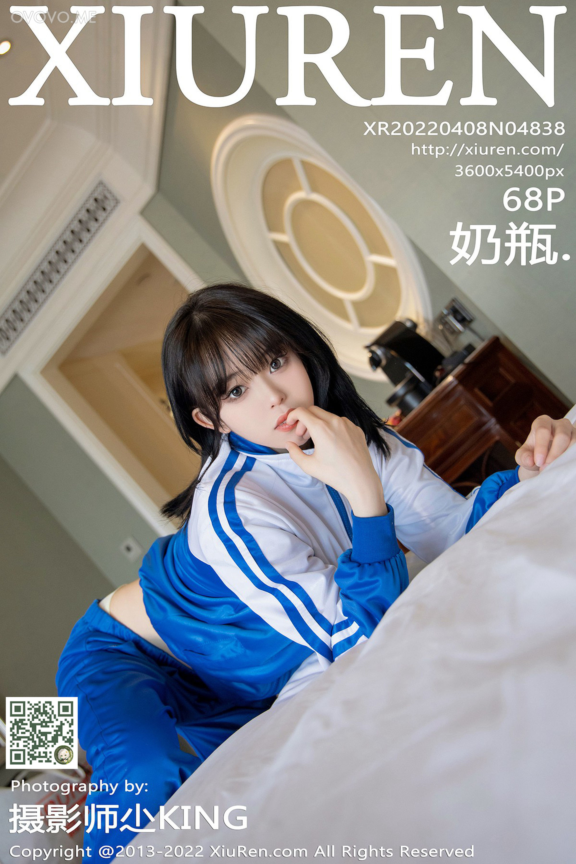 [Xiuren秀人网]2022.04.08 NO.4838 奶瓶