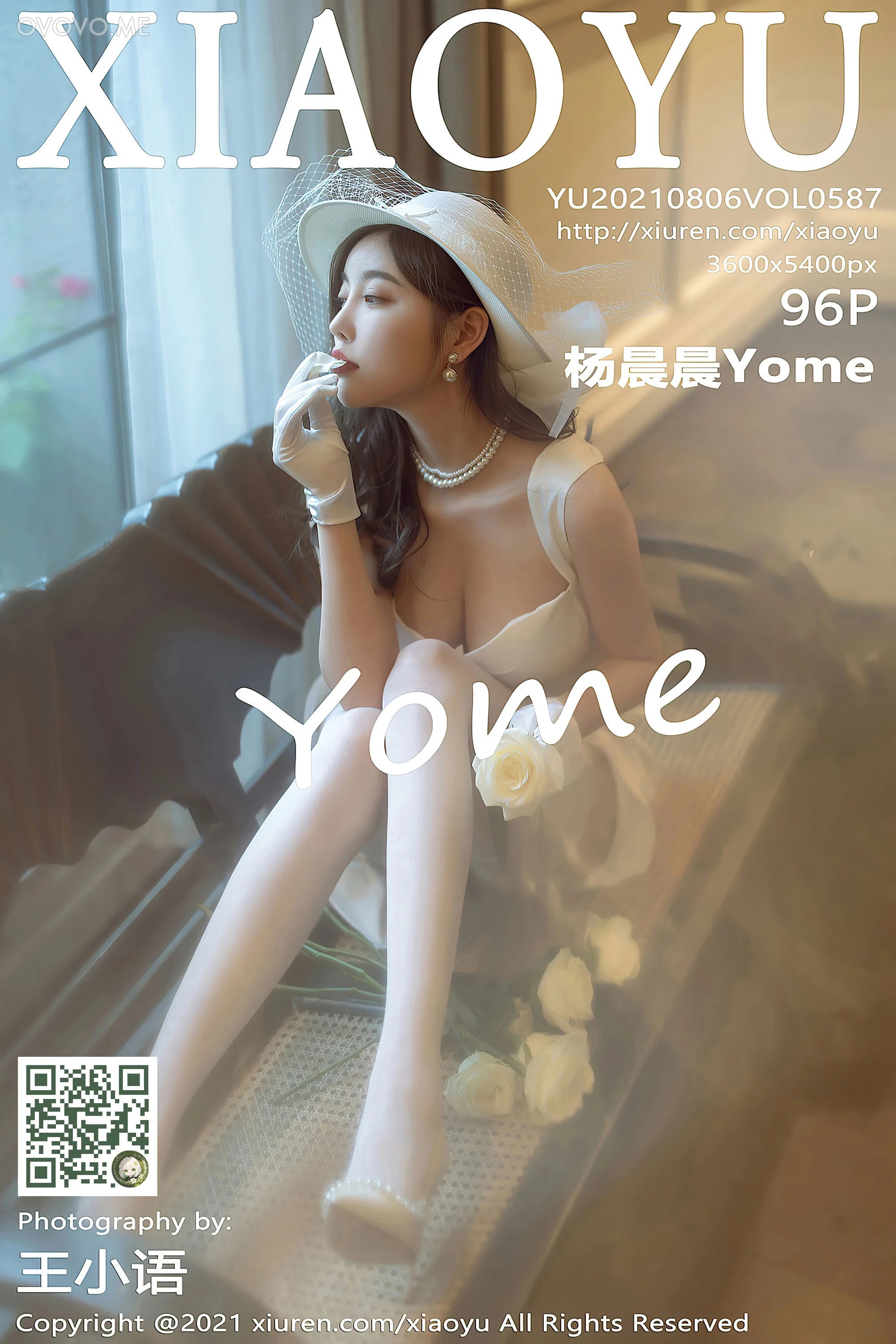 [XIAOYU语画界]2021.08.06 VOL.587 杨晨晨Yome