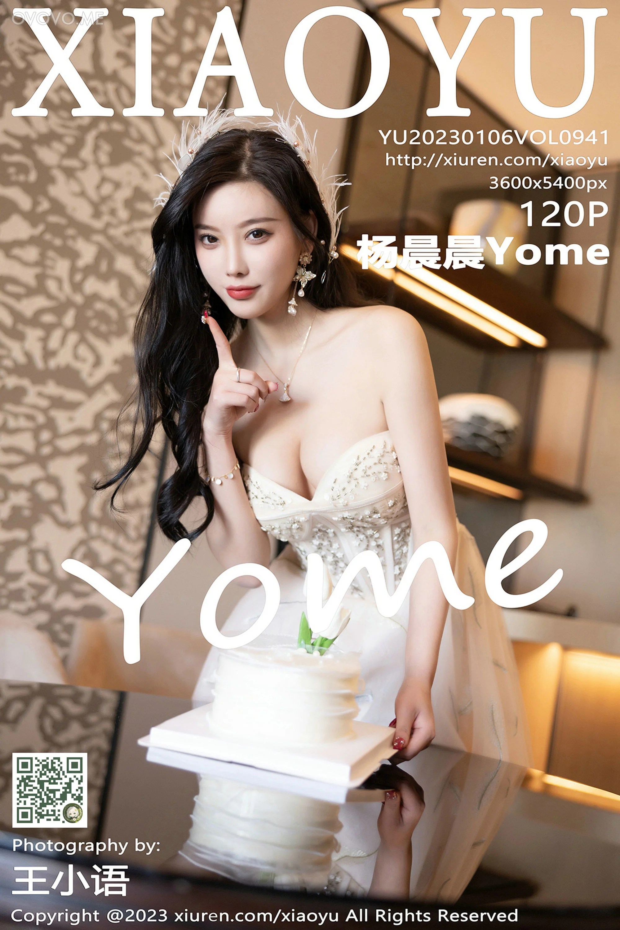 [XIAOYU语画界]2023.01.06 VOL.941 杨晨晨Yome