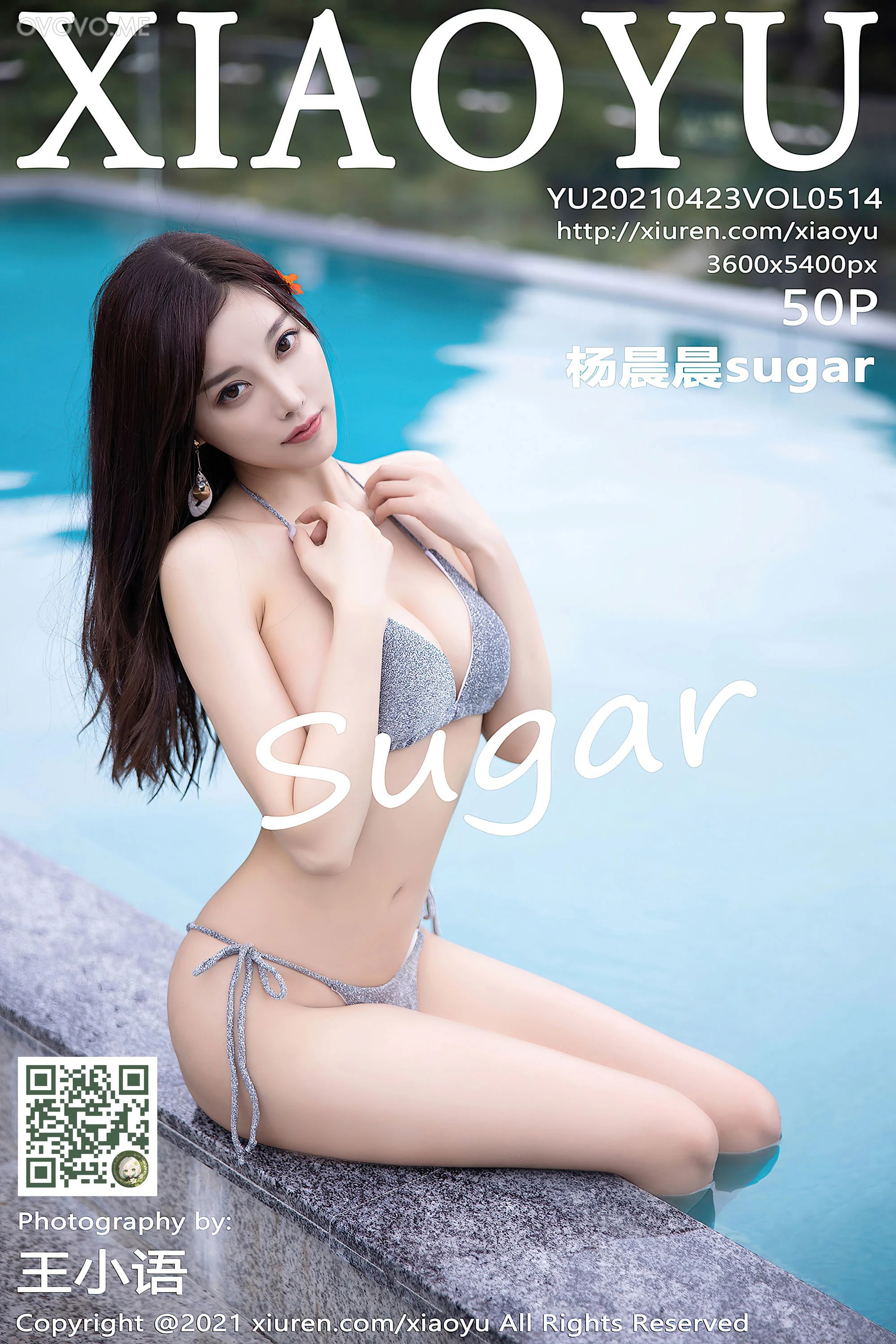 [XIAOYU语画界]2021.04.23 VOL.514 杨晨晨sugar