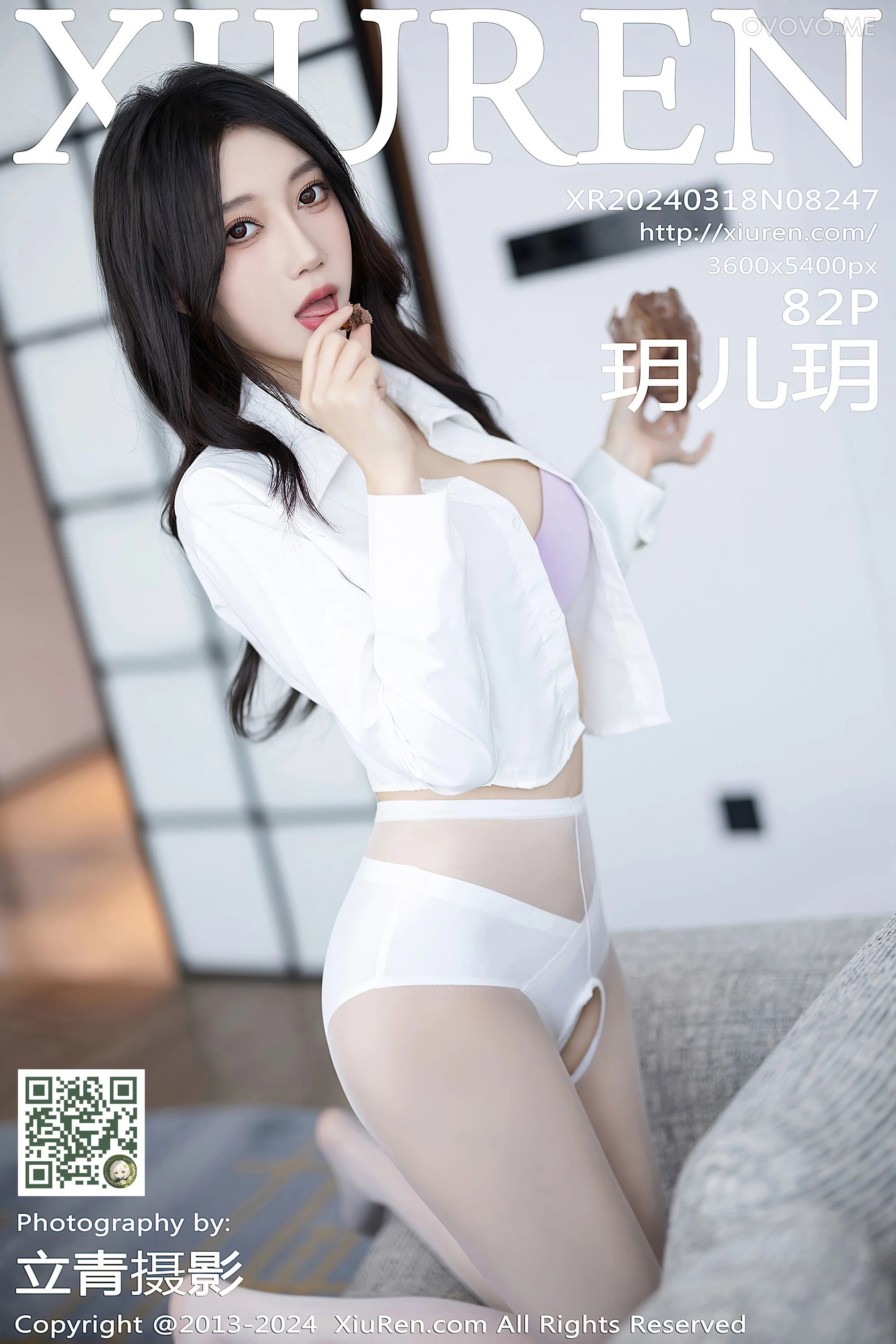 [Xiuren秀人网]2024.03.18 NO.8247 玥儿玥