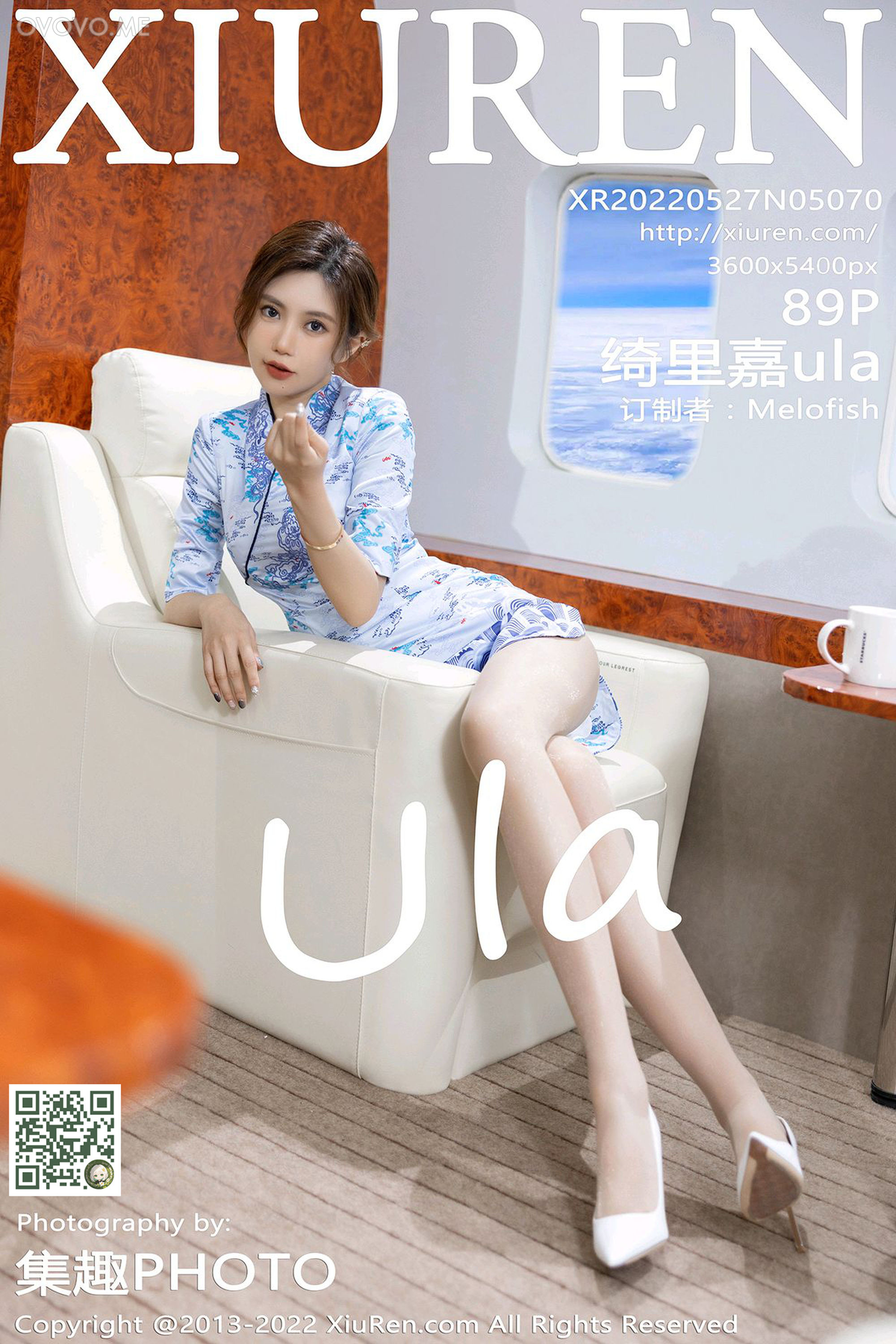 [Xiuren秀人网]2022.05.27 NO.5070 绮里嘉ula