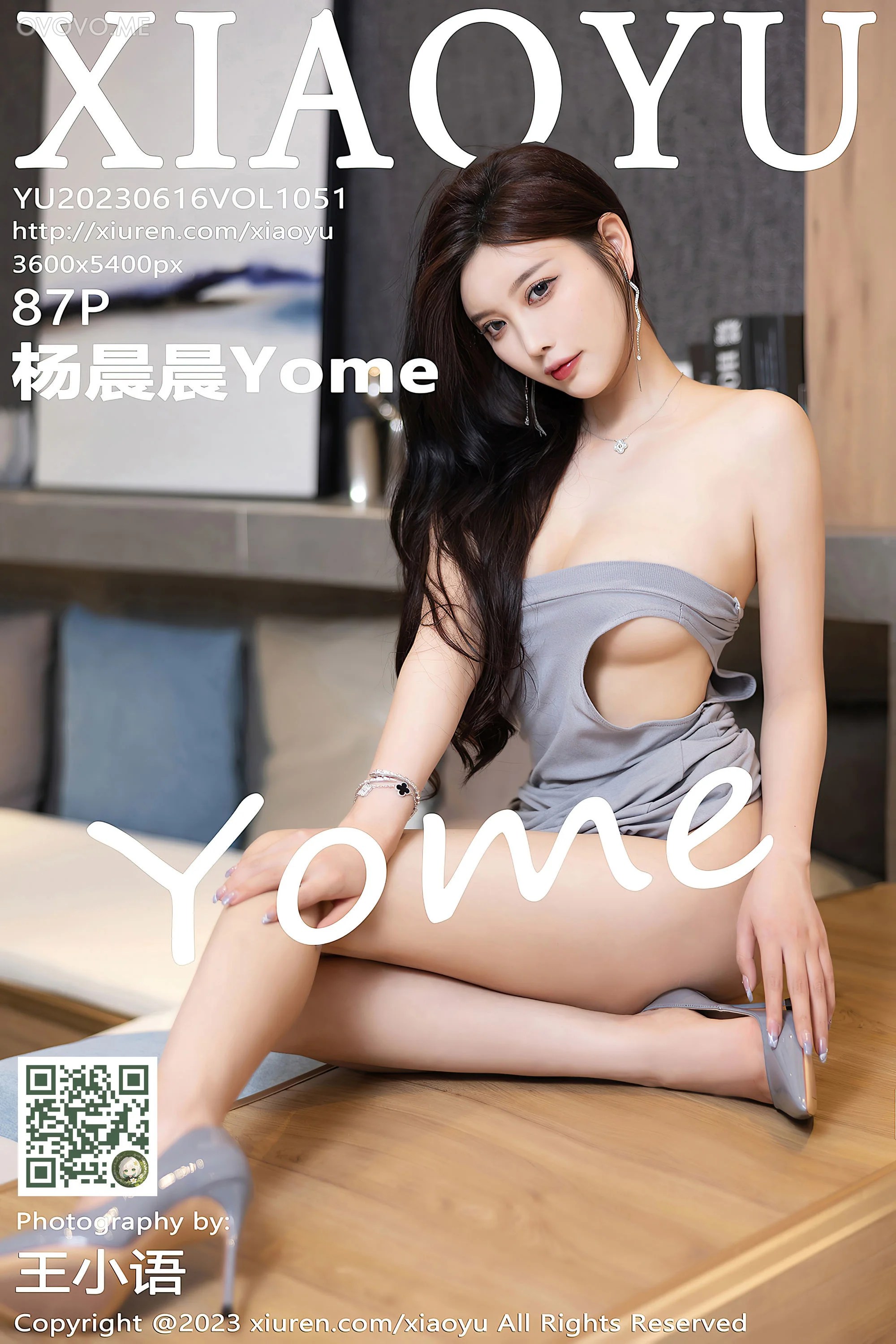 [XIAOYU语画界]2023.06.16 VOL.1051 杨晨晨Yome