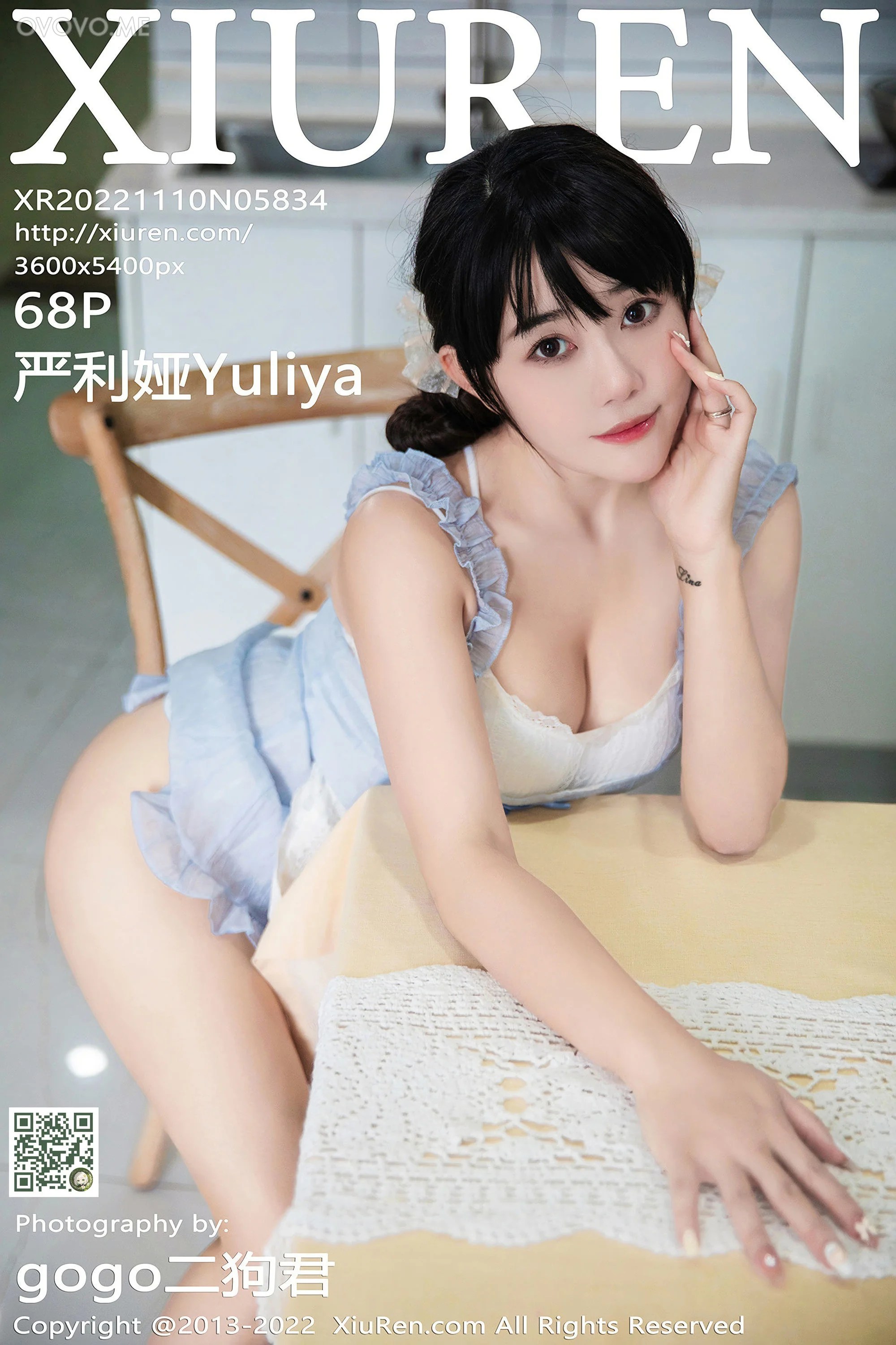[Xiuren秀人网]2022.11.10 NO.5834 严利娅Yuliya