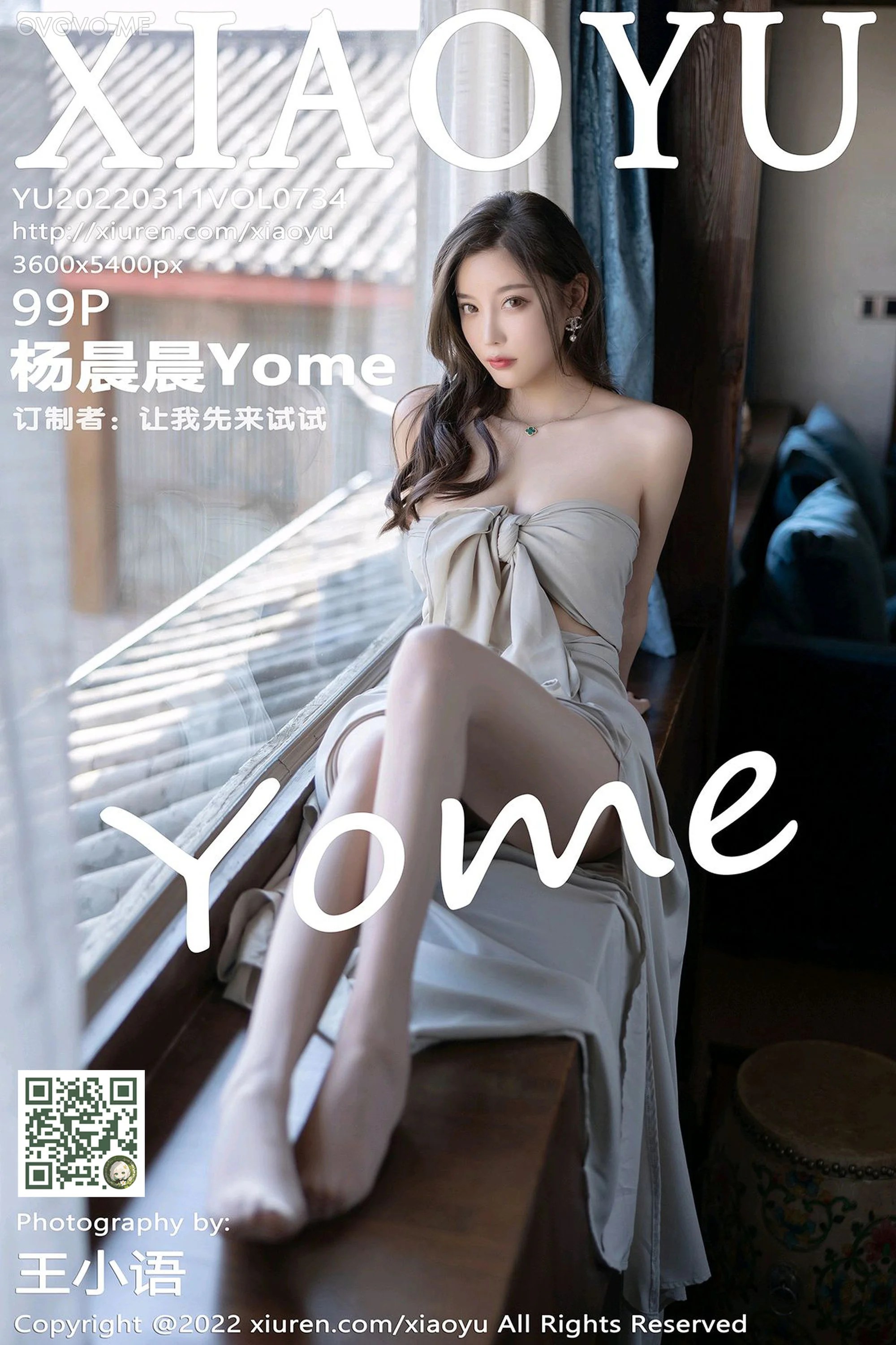 [XIAOYU语画界]2022.03.11 VOL.734 杨晨晨Yome