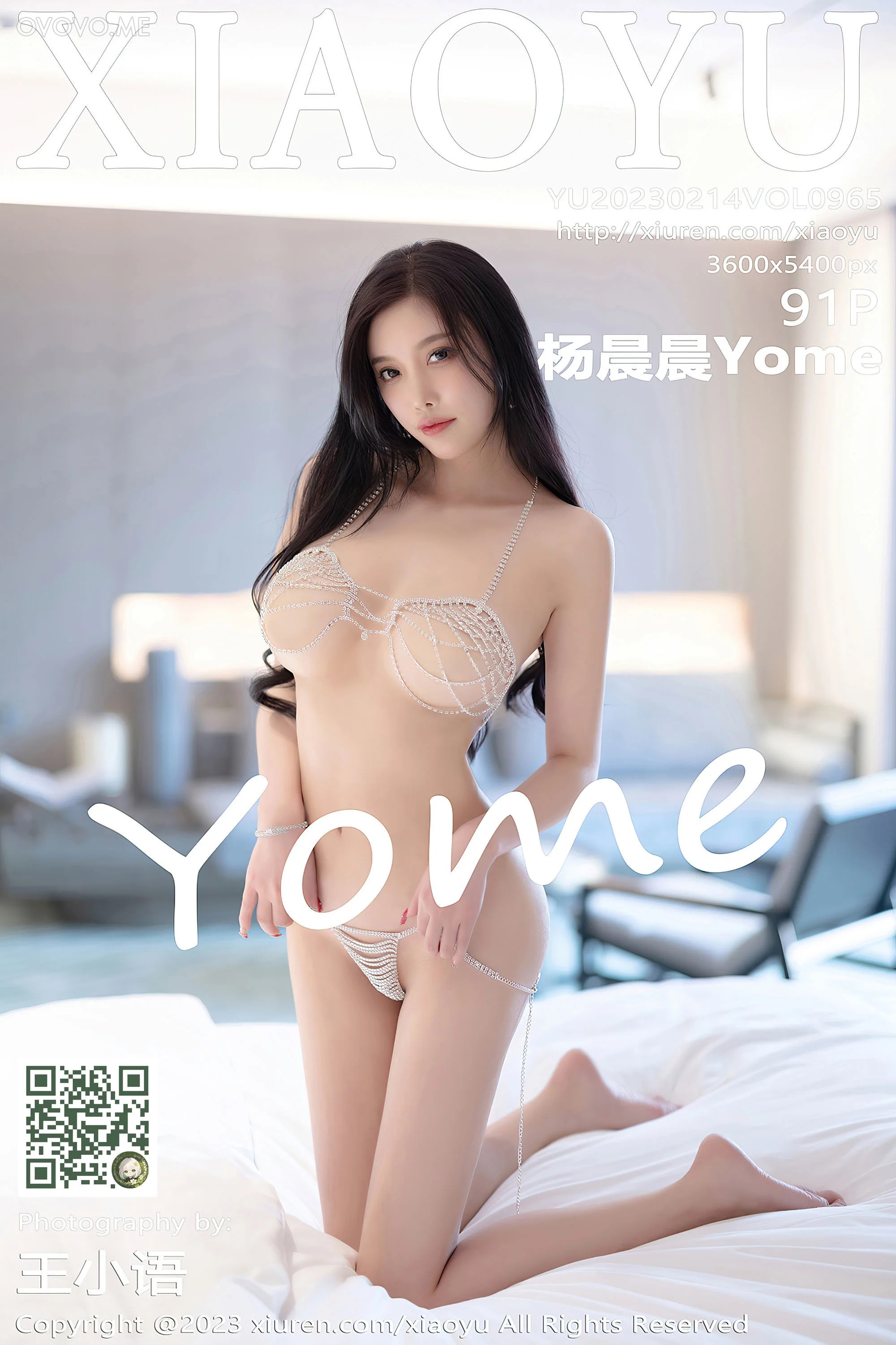 [XIAOYU语画界]2023.02.14 VOL.965 杨晨晨Yome