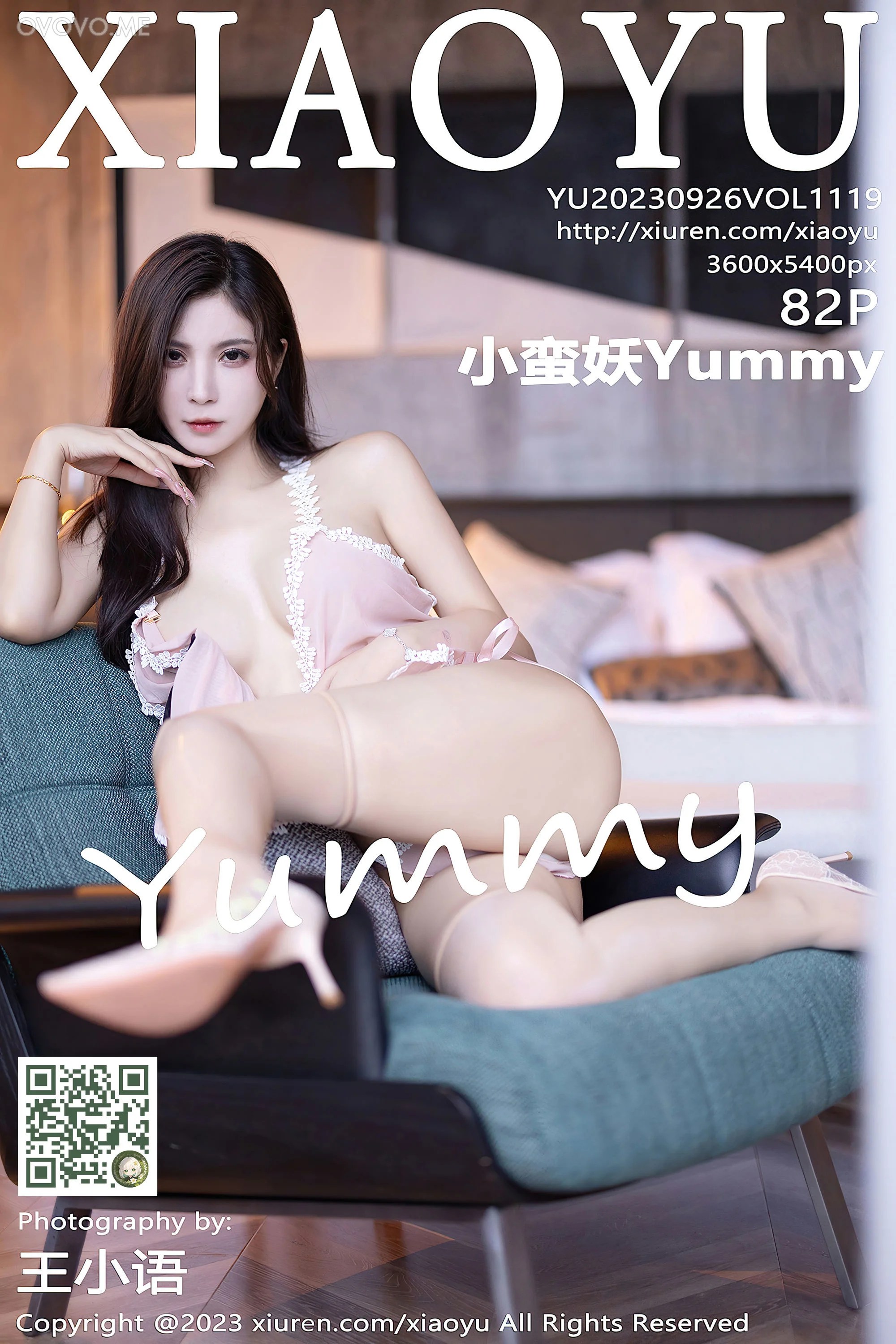 [XIAOYU语画界]2023.09.26 VOL.1119 小蛮妖Yummy
