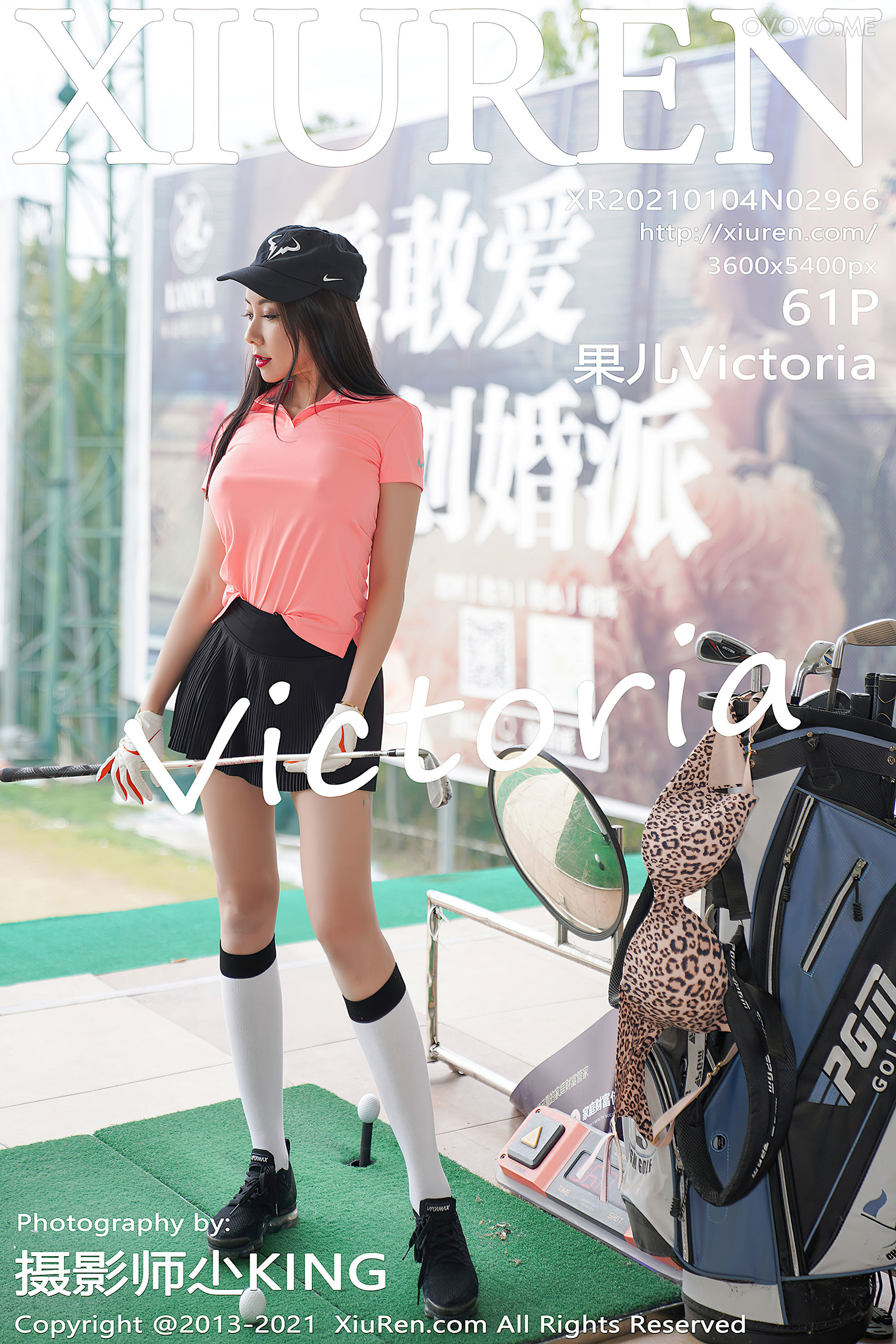 [Xiuren秀人网]2021.01.04 NO.2966 果儿Victoria