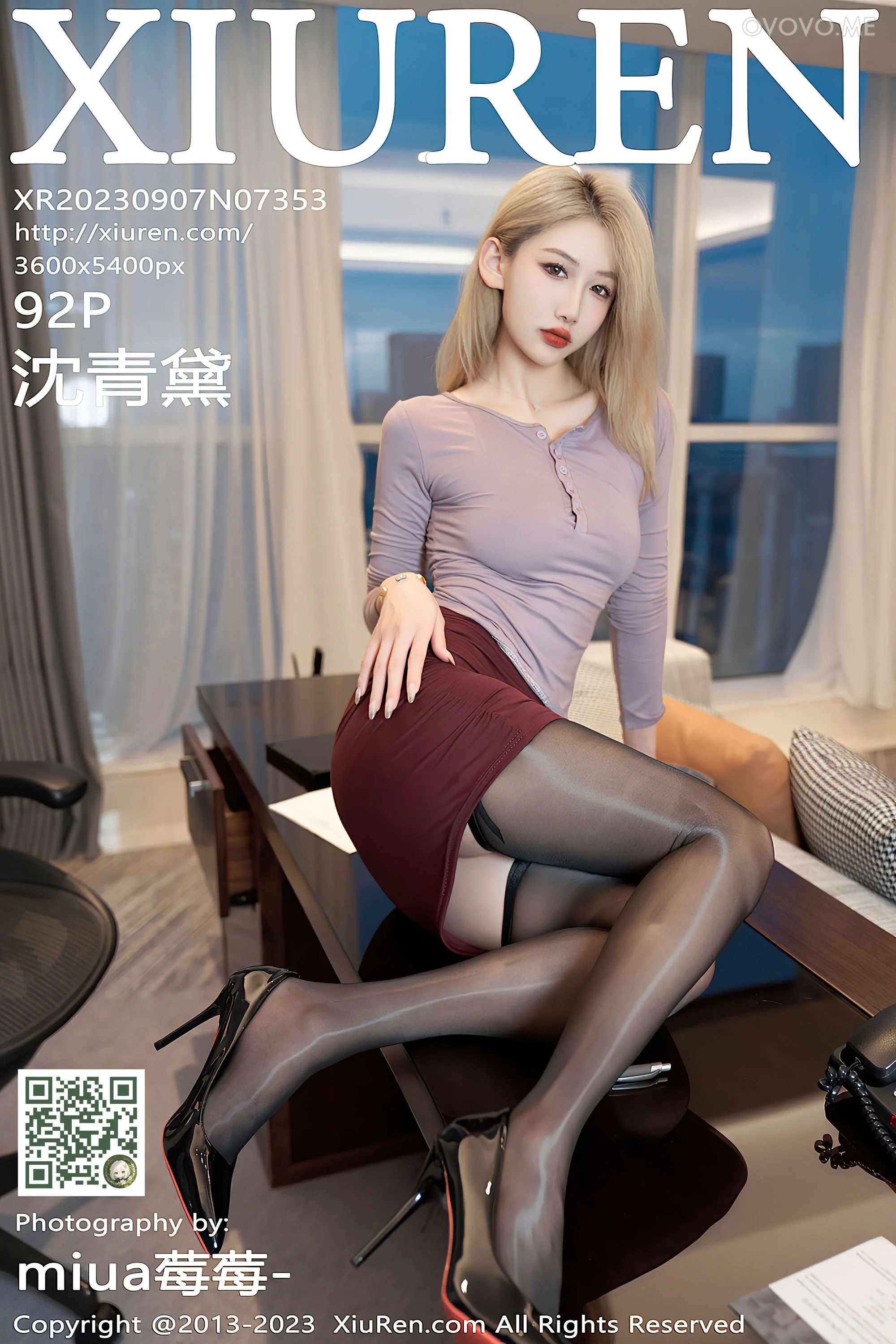 [Xiuren秀人网]2023.09.07 NO.7353 沈青黛