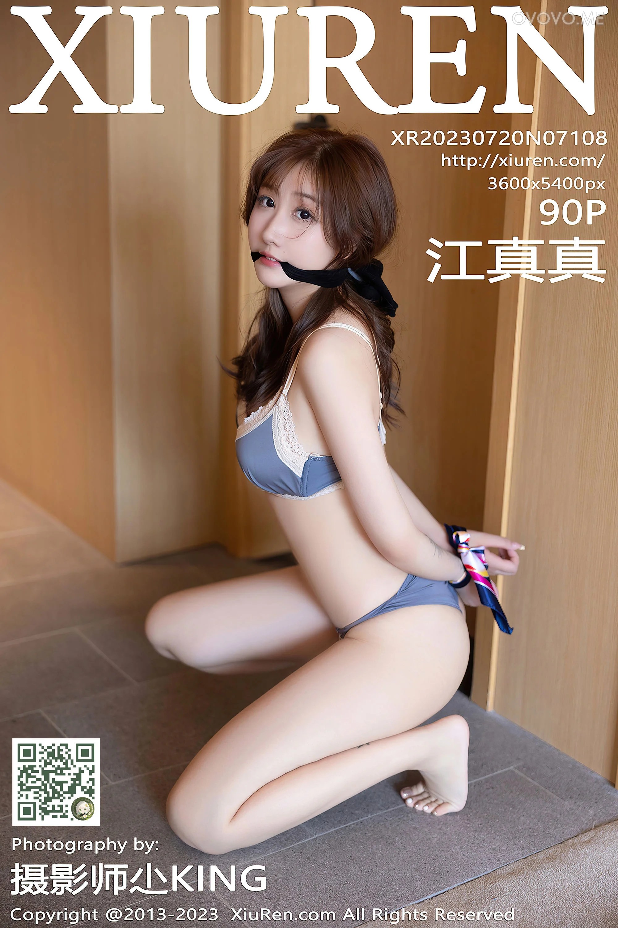 [Xiuren秀人网]2023.07.20 NO.7108 江真真