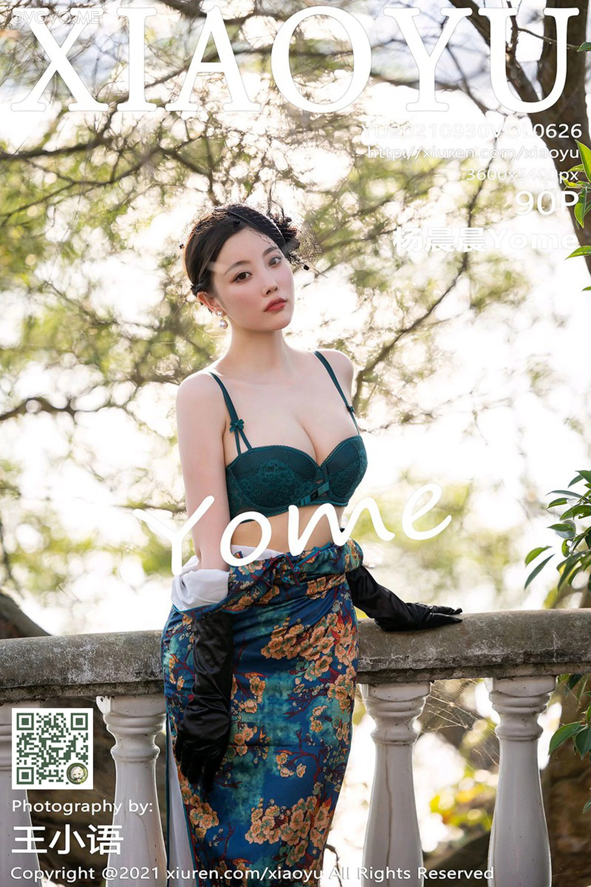 [XIAOYU语画界]2021.09.30 VOL.626 杨晨晨Yome