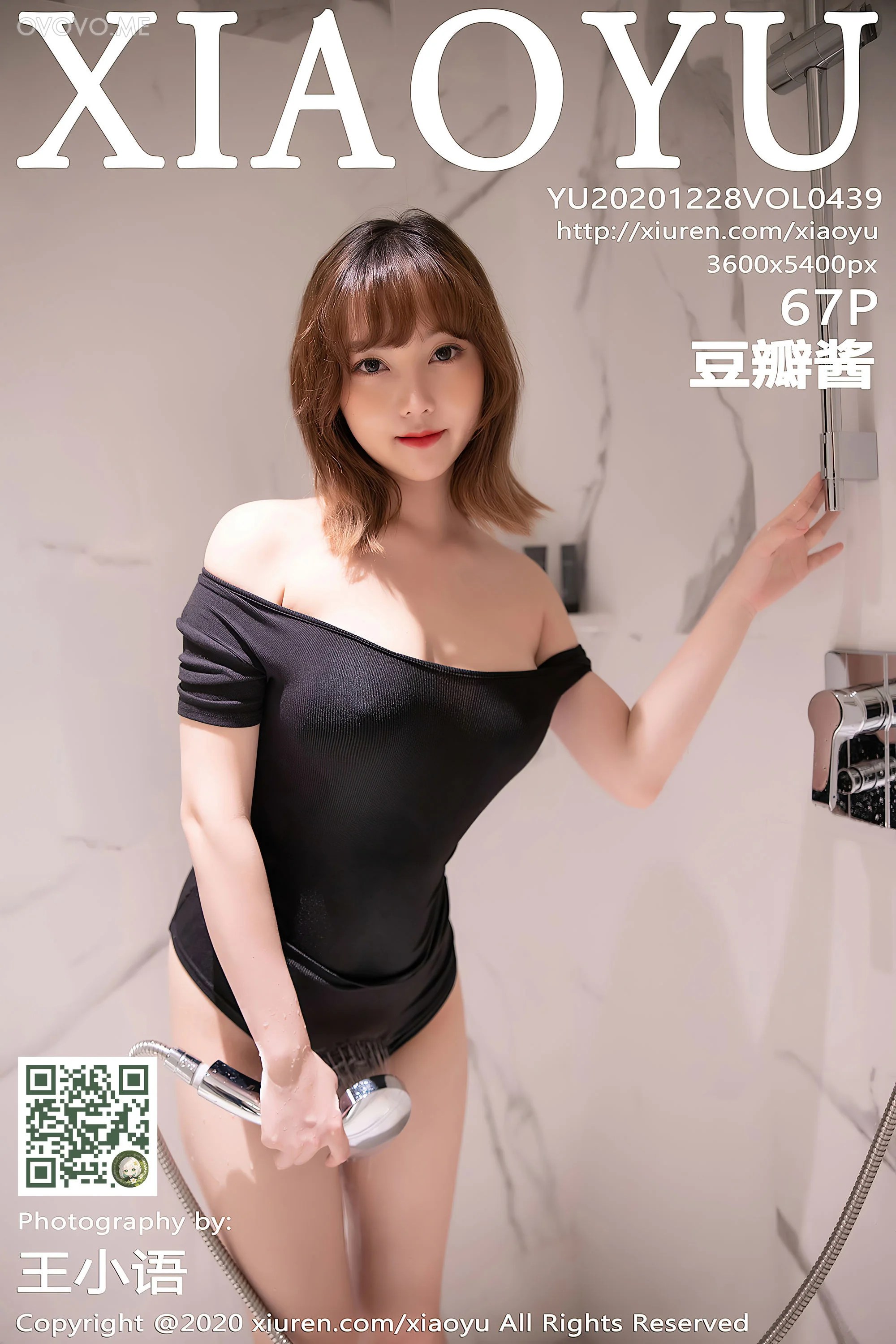 [XIAOYU语画界]2020.12.28 VOL.439 豆瓣酱