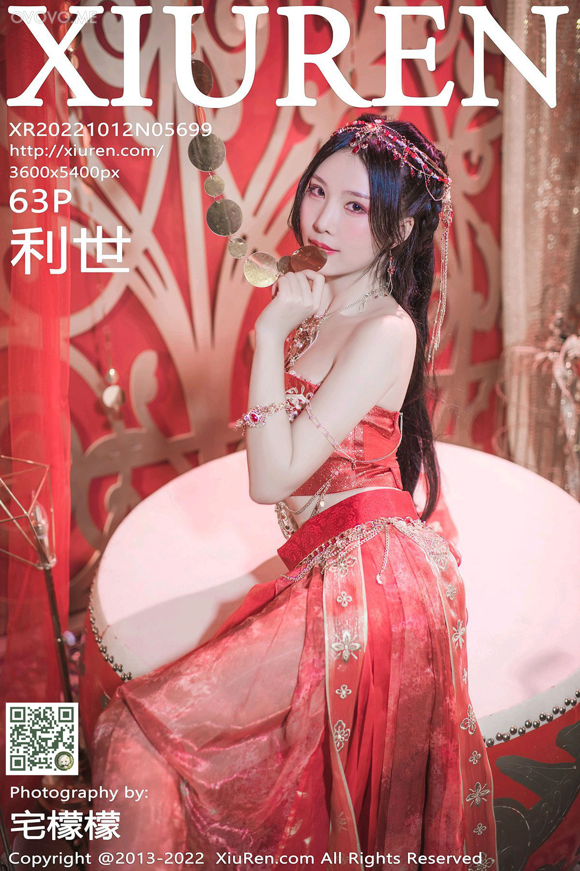 [Xiuren秀人网]2022.10.12 NO.5699 利世