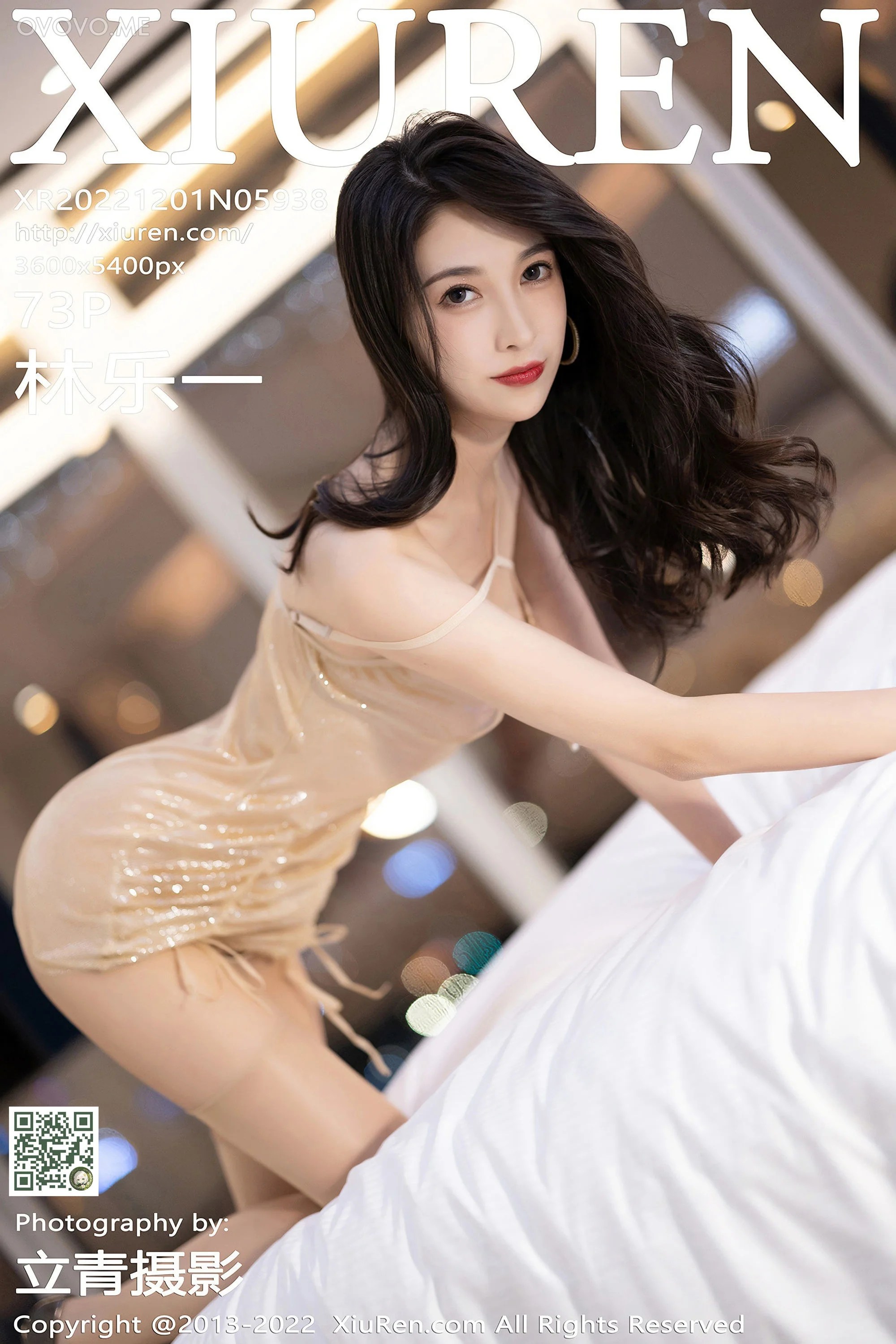 [Xiuren秀人网]2022.12.01 NO.5938 林乐一