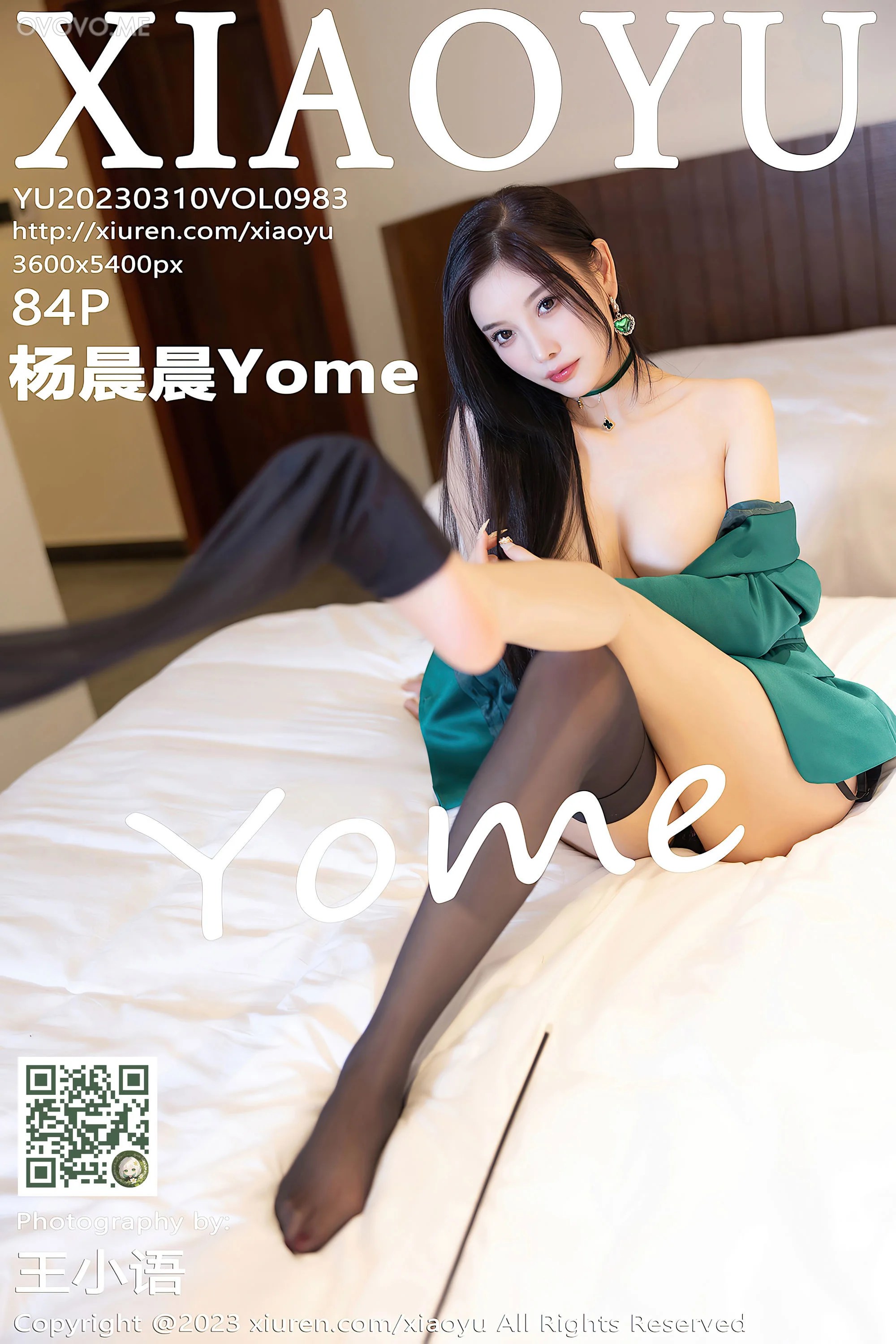 [XIAOYU语画界]2023.03.10 VOL.983 杨晨晨Yome
