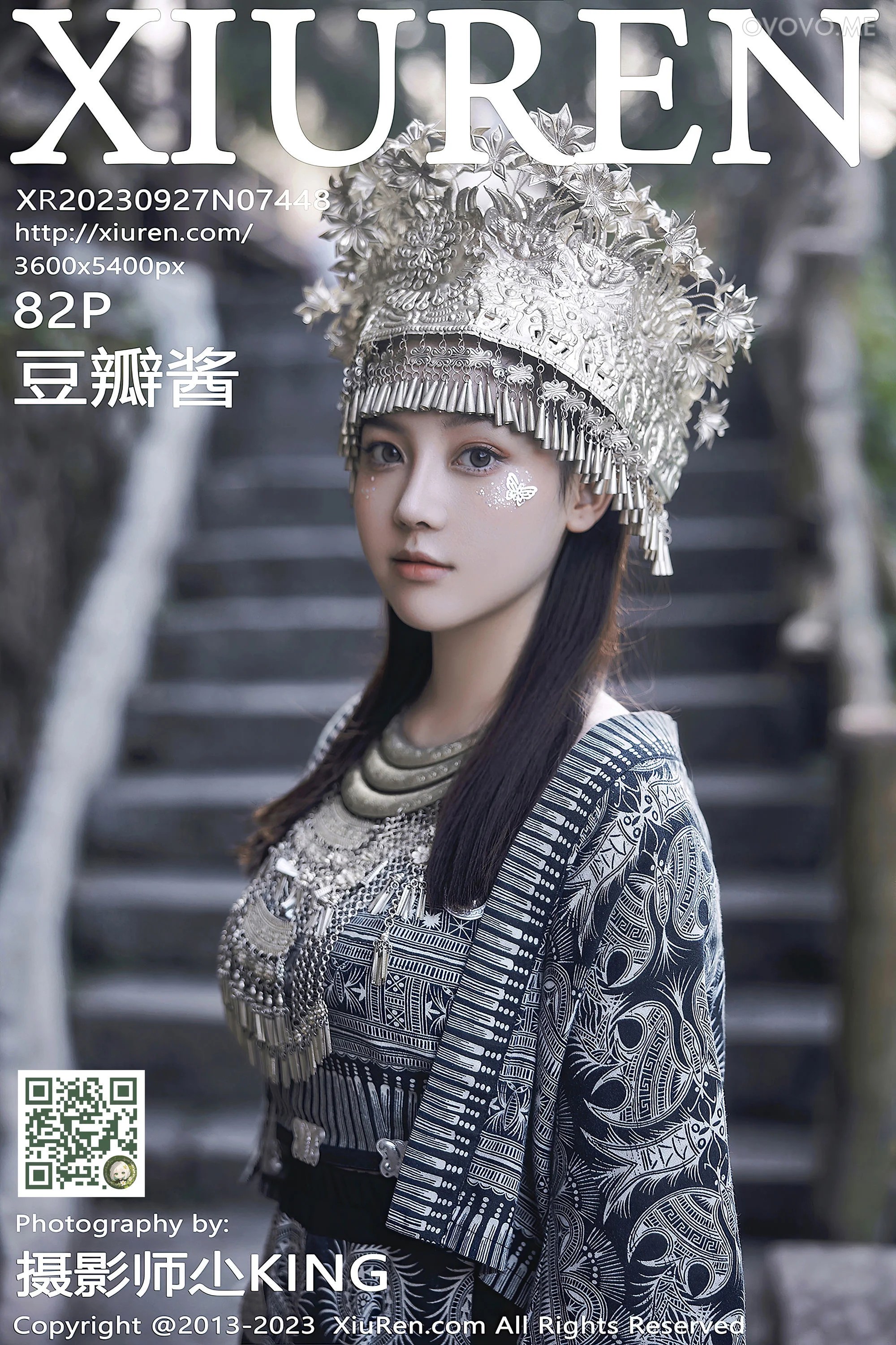 [Xiuren秀人网]2023.09.27 NO.7448 豆瓣酱