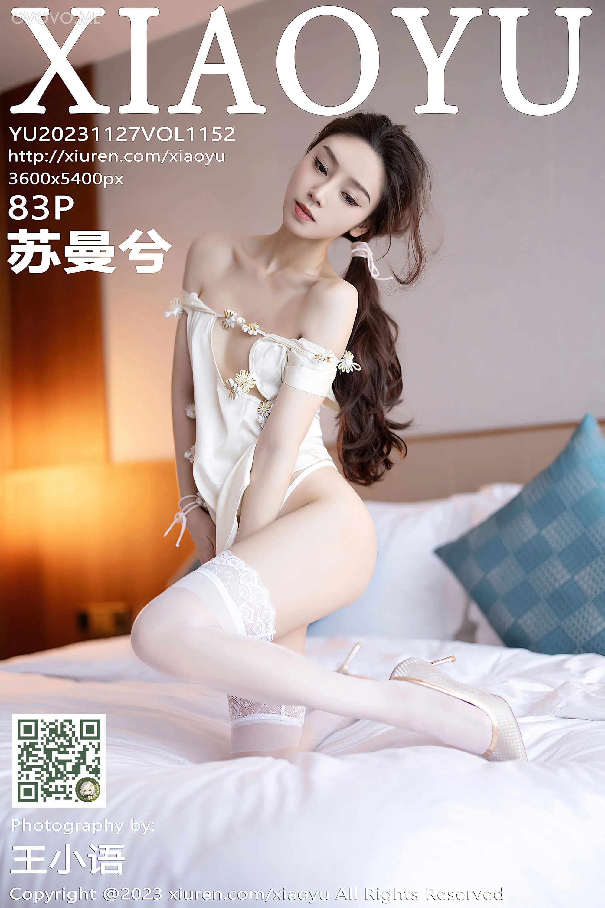 [XIAOYU语画界]2023.11.27 VOL.1152 苏曼兮