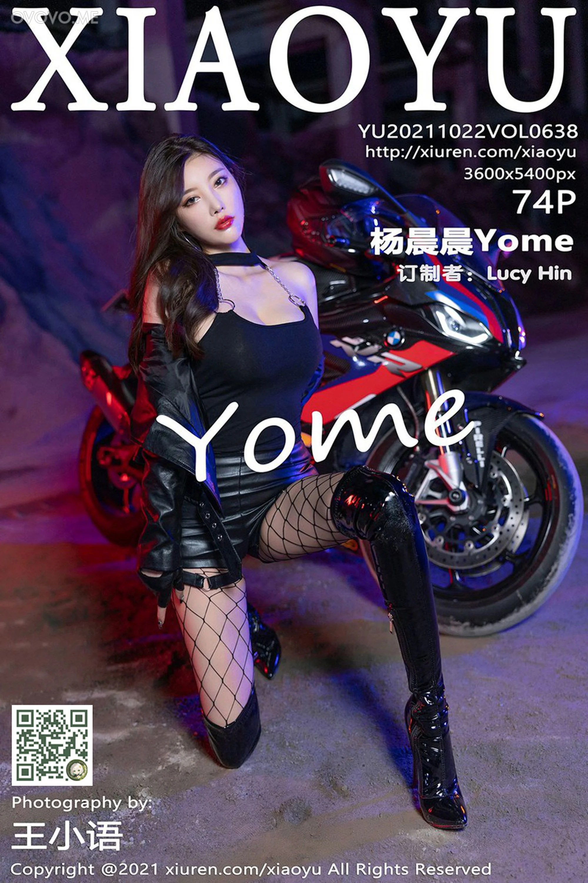 [XIAOYU语画界]2021.10.22 VOL.638 杨晨晨Yome