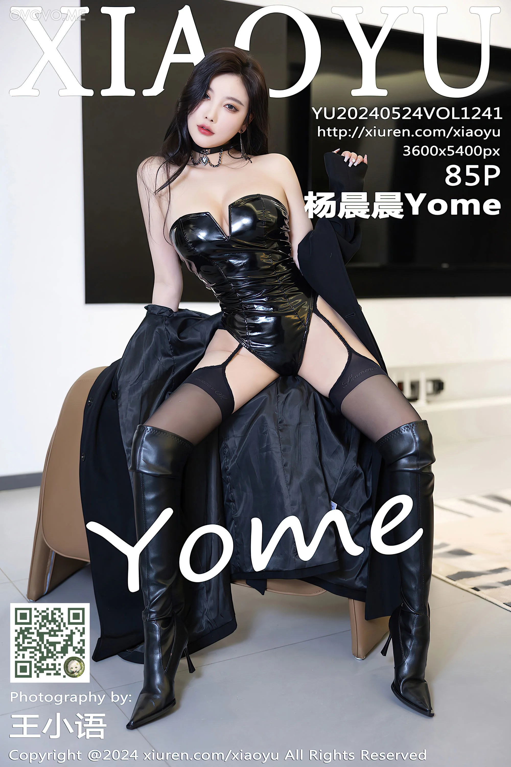 [XIAOYU语画界]2024.05.24 VOL.1241 杨晨晨Yome