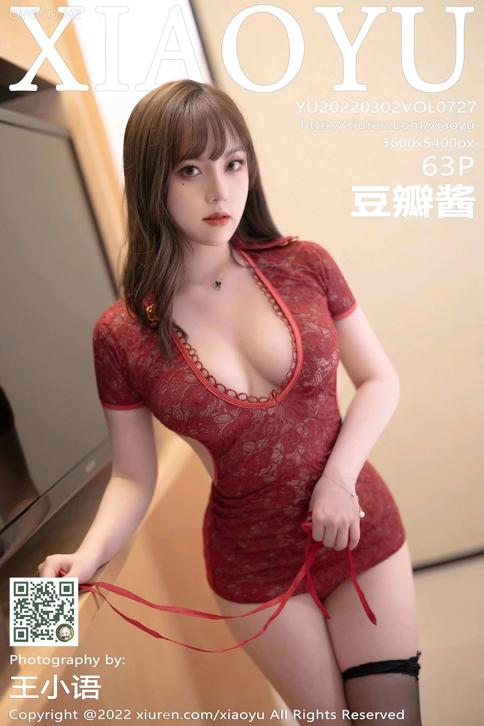 [XIAOYU语画界]2022.03.02 VOL.727 豆瓣酱