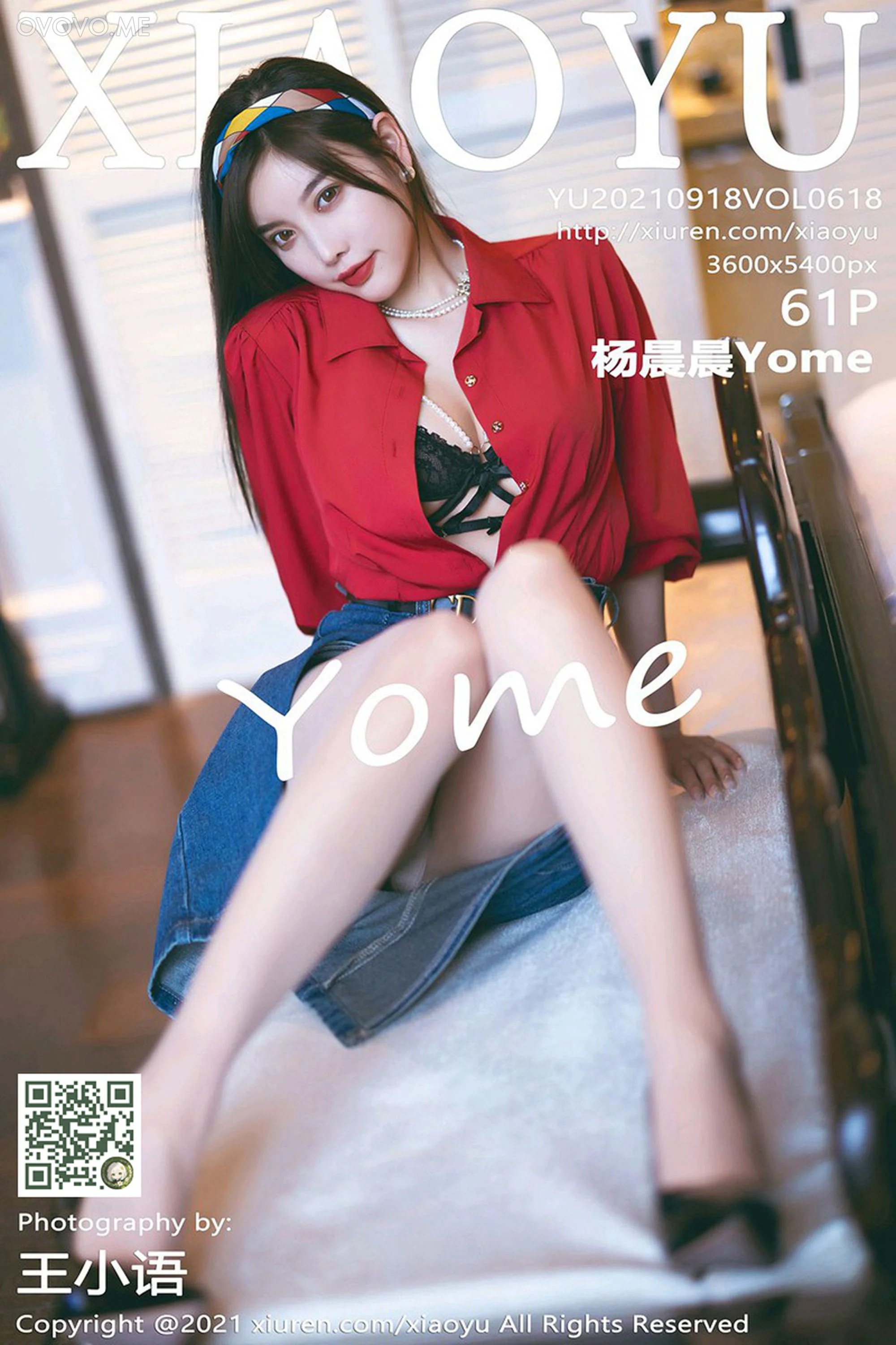 [XIAOYU语画界]2021.09.18 VOL.618 杨晨晨Yome