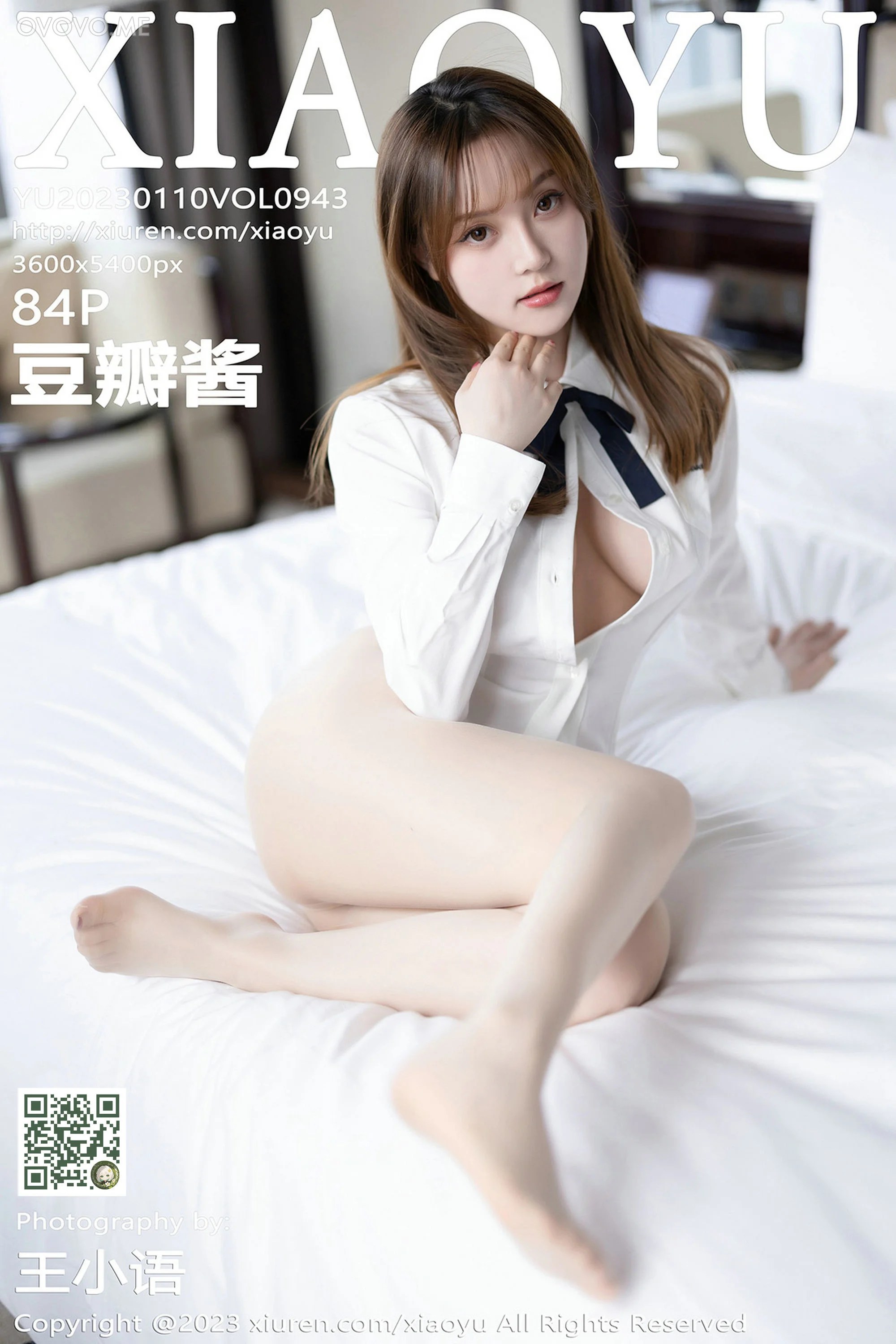[XIAOYU语画界]2023.01.10 VOL.943 豆瓣酱