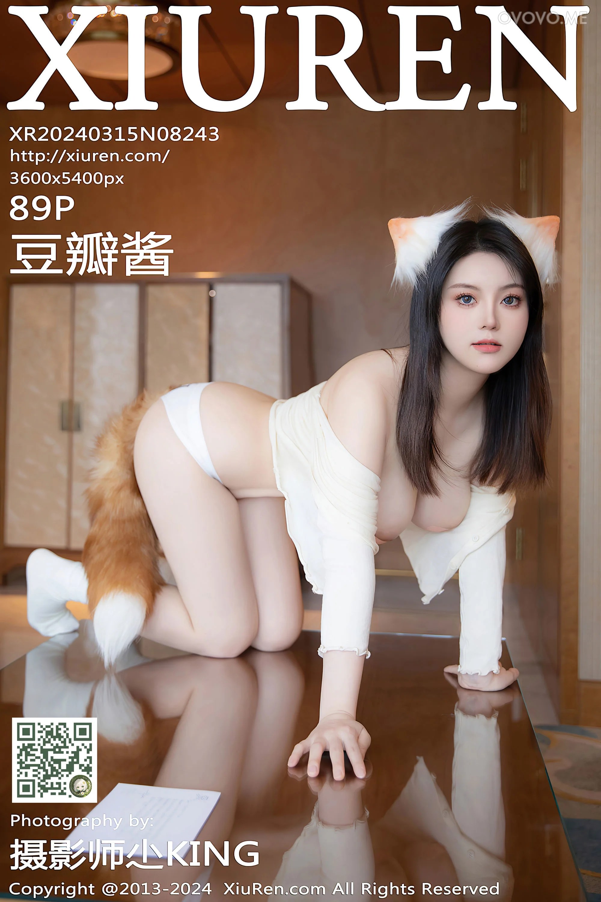 [Xiuren秀人网]2024.03.15 NO.8243 豆瓣酱