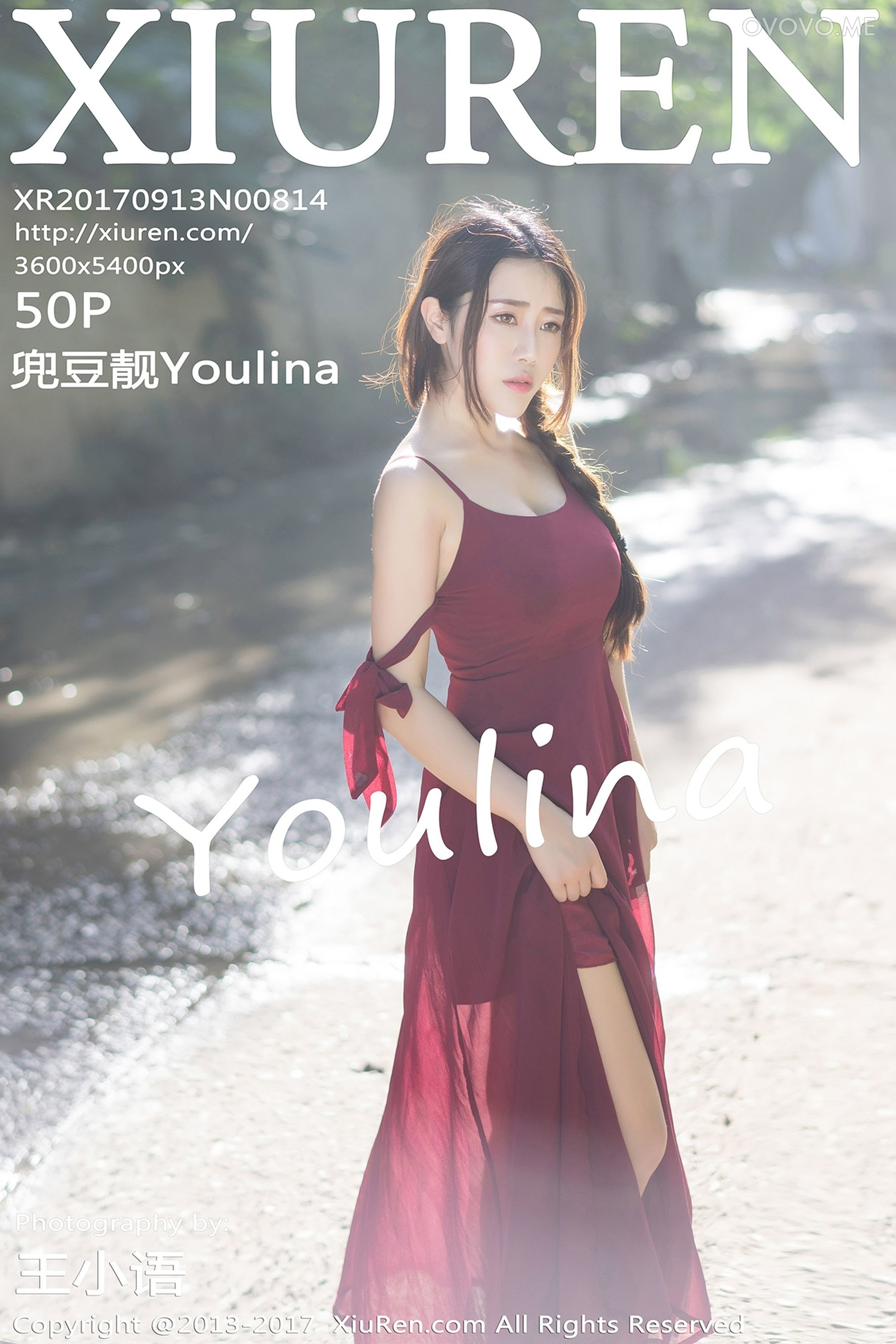 [Xiuren秀人网]NO.814 兜豆靓Youlina