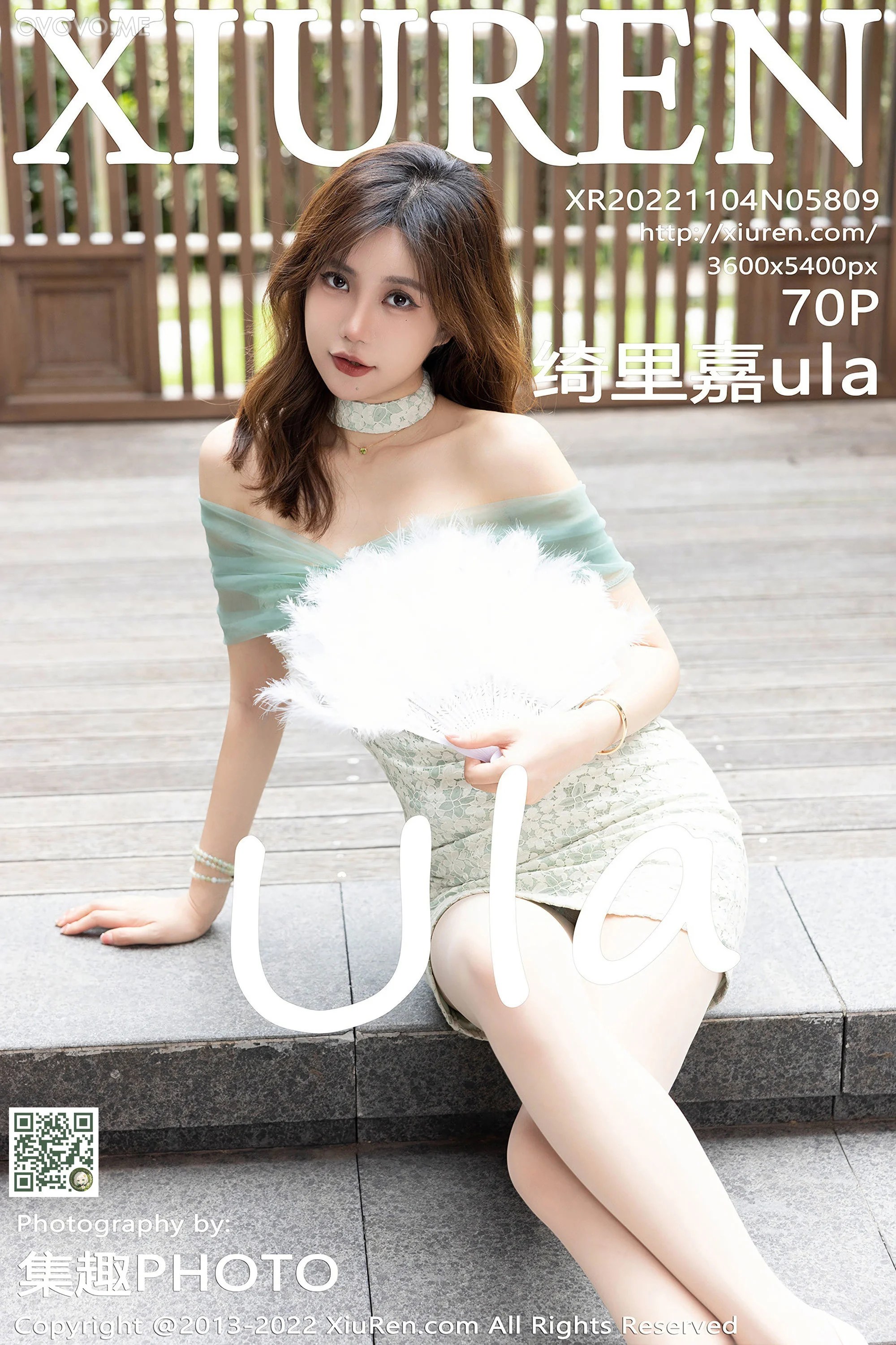 [Xiuren秀人网]2022.11.04 NO.5809 绮里嘉ula