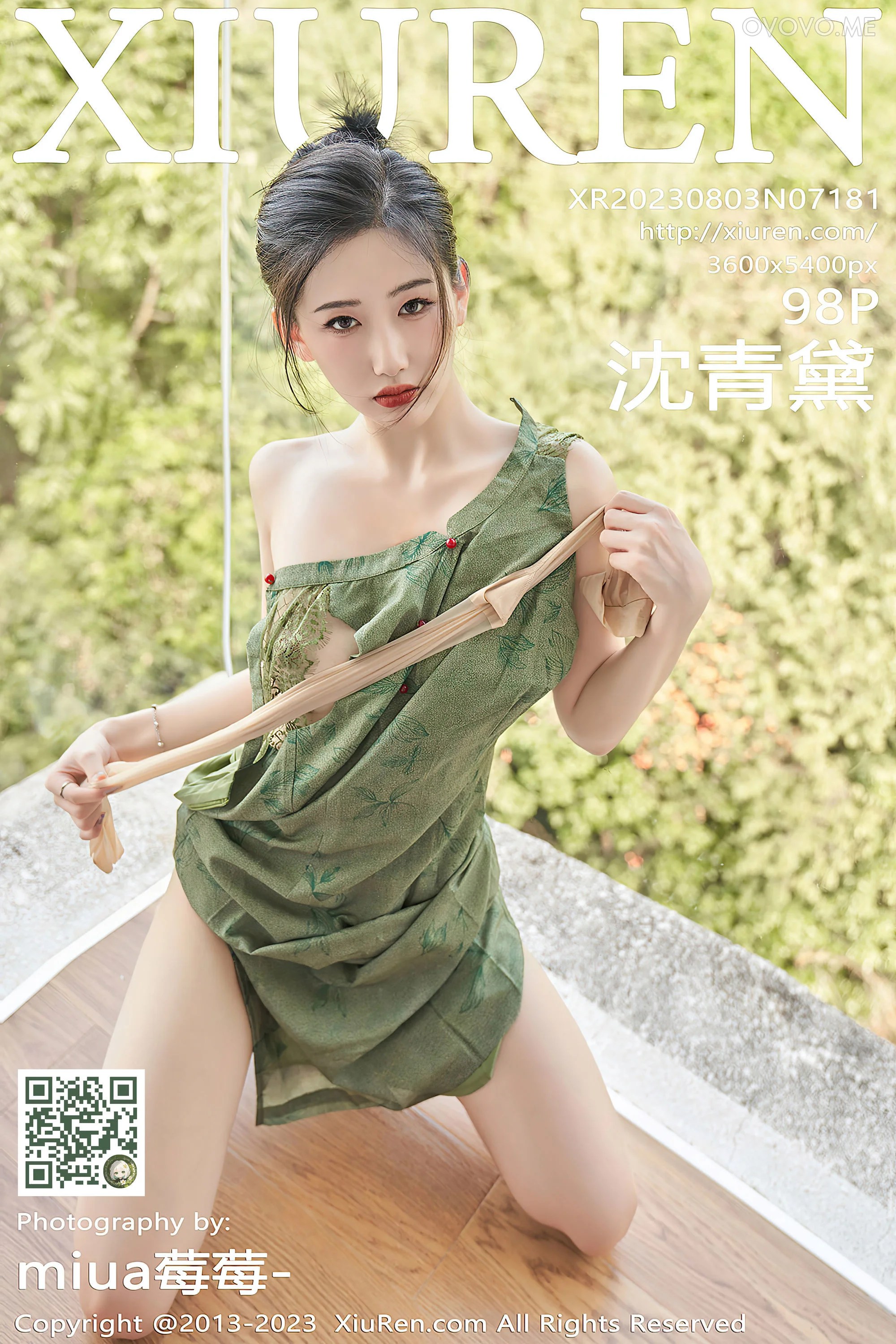 [Xiuren秀人网]2023.08.03 NO.7181 沈青黛