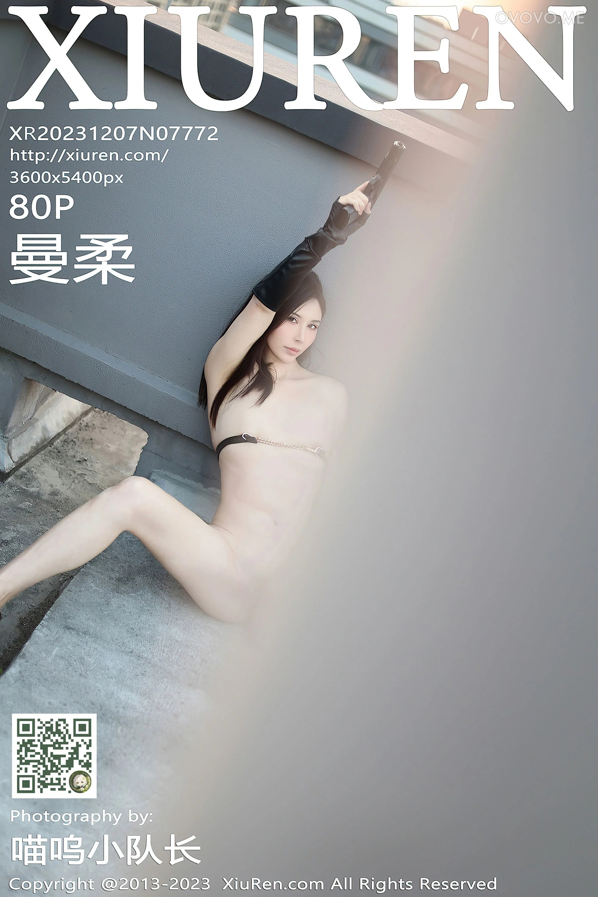 [Xiuren秀人网]2023.12.07 NO.7772 曼柔