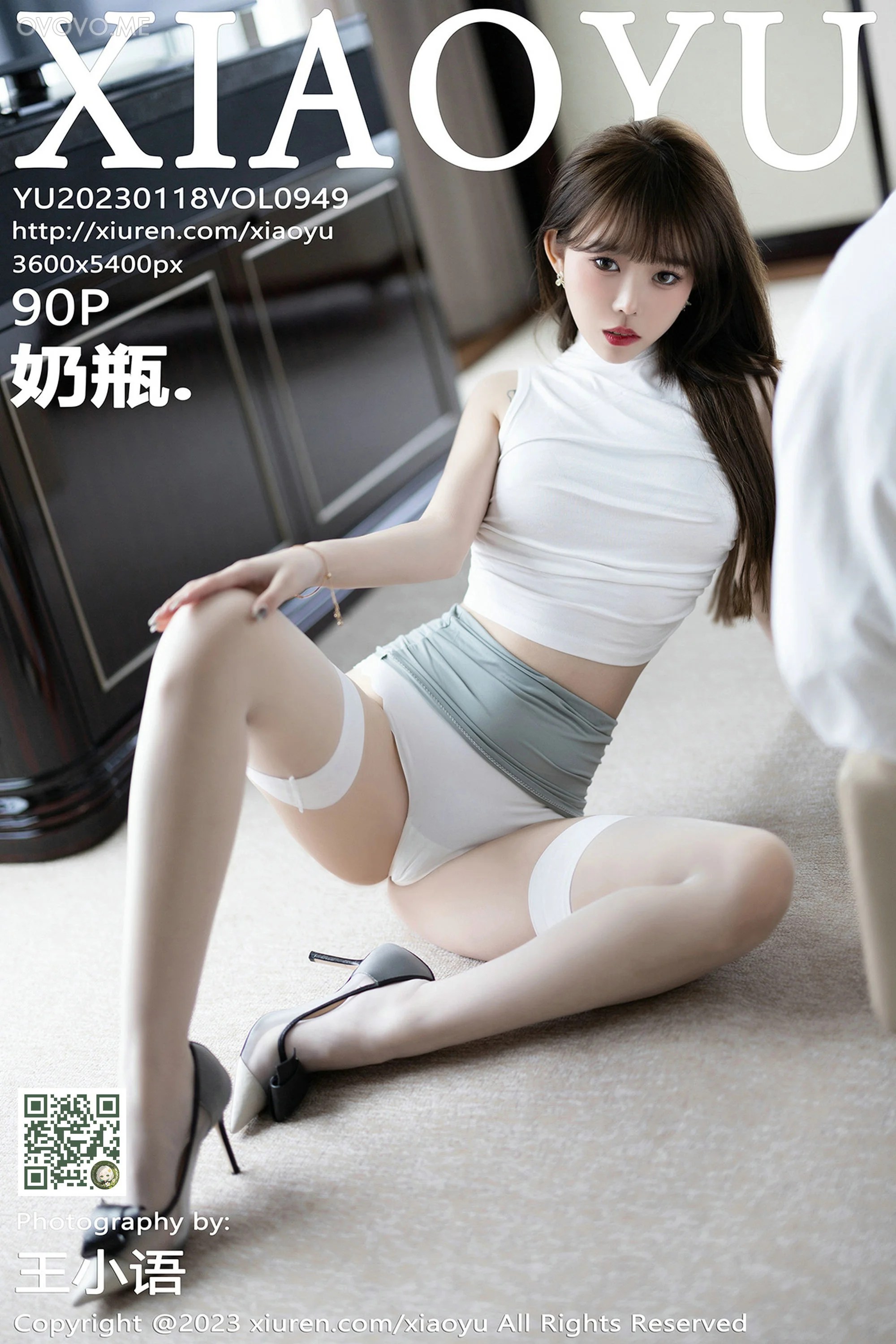 [XIAOYU语画界]2023.01.18 VOL.949 奶瓶