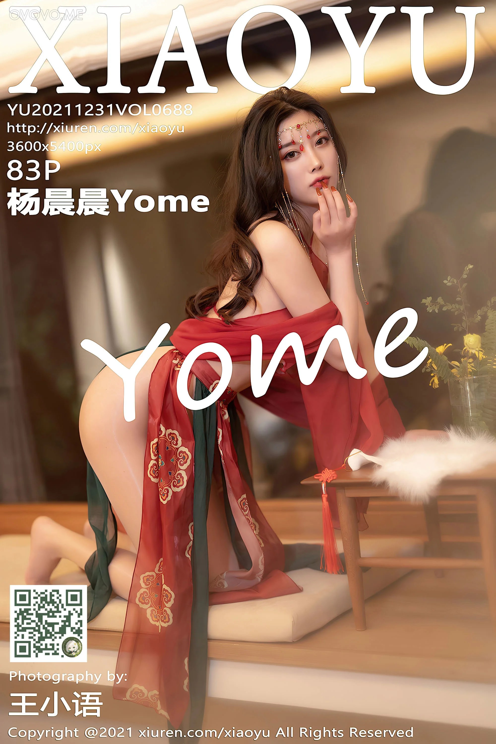 [XIAOYU语画界]2021.12.31 VOL.688 杨晨晨Yome