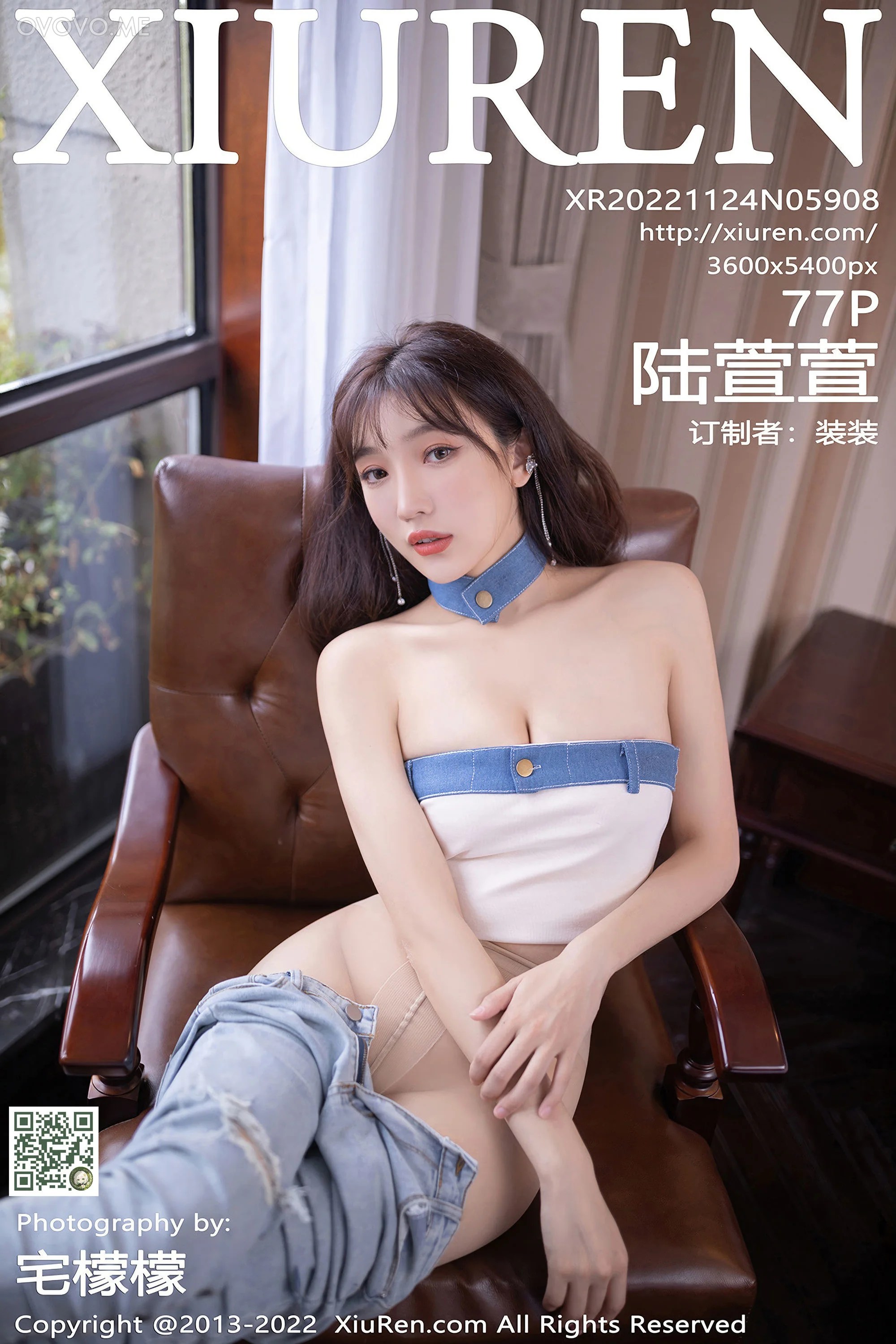 [Xiuren秀人网]2022.11.24 NO.5908 陆萱萱